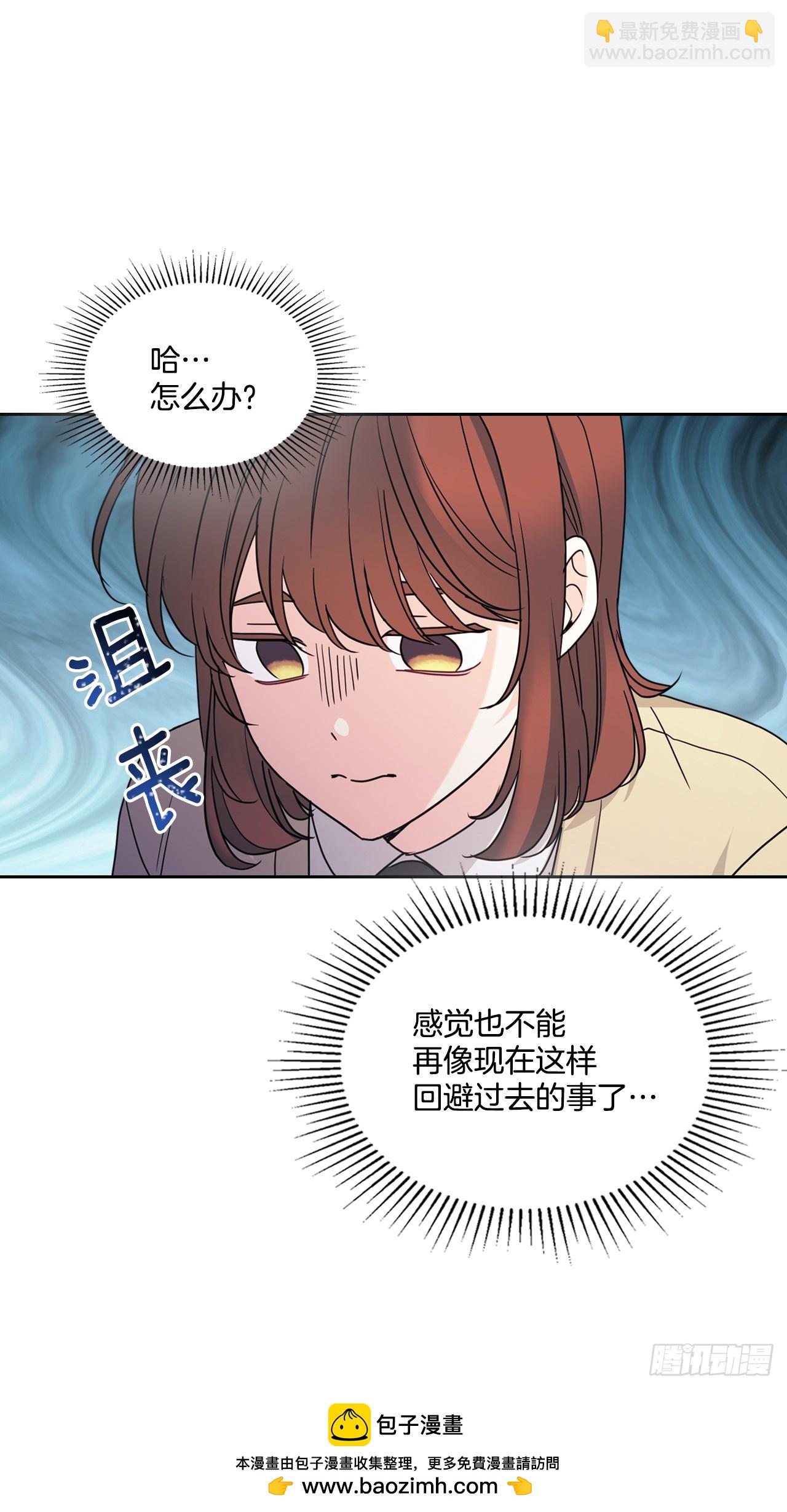 網絡小說的法則 - 241.如齡失憶（3）(1/2) - 2