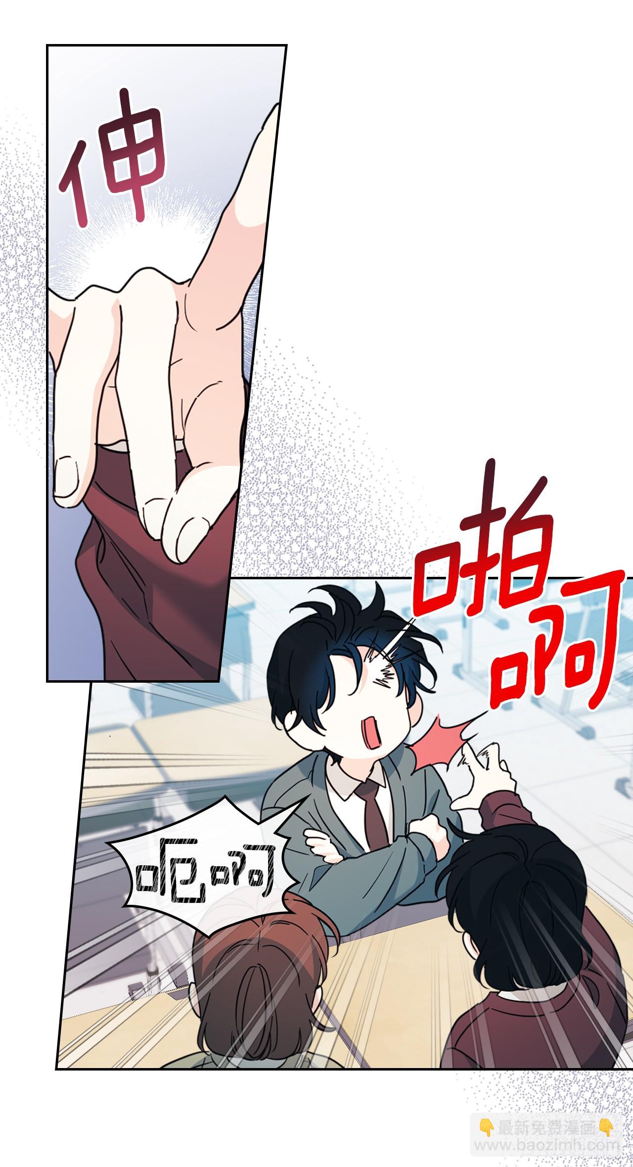 網絡小說的法則 - 241.如齡失憶（3）(1/2) - 7