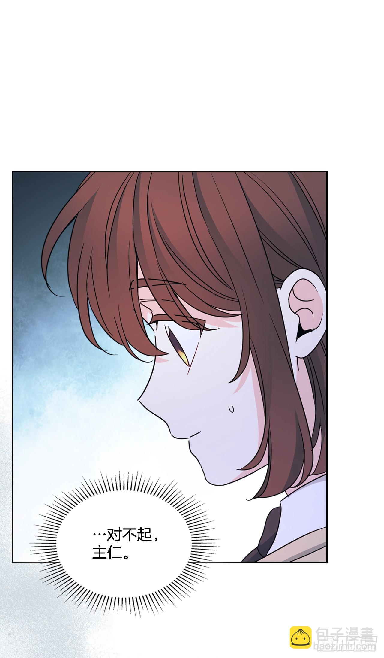 網絡小說的法則 - 243.如齡生氣(1/2) - 5