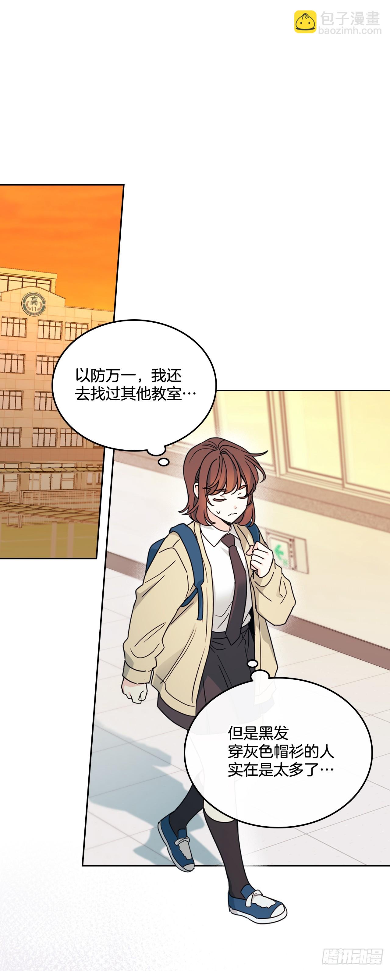 網絡小說的法則 - 243.如齡生氣(1/2) - 7