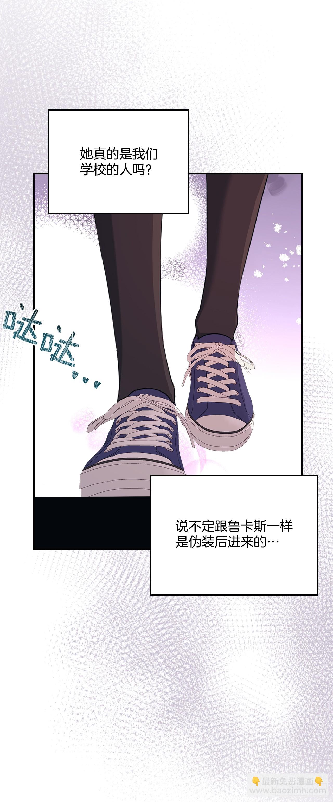 網絡小說的法則 - 243.如齡生氣(1/2) - 8