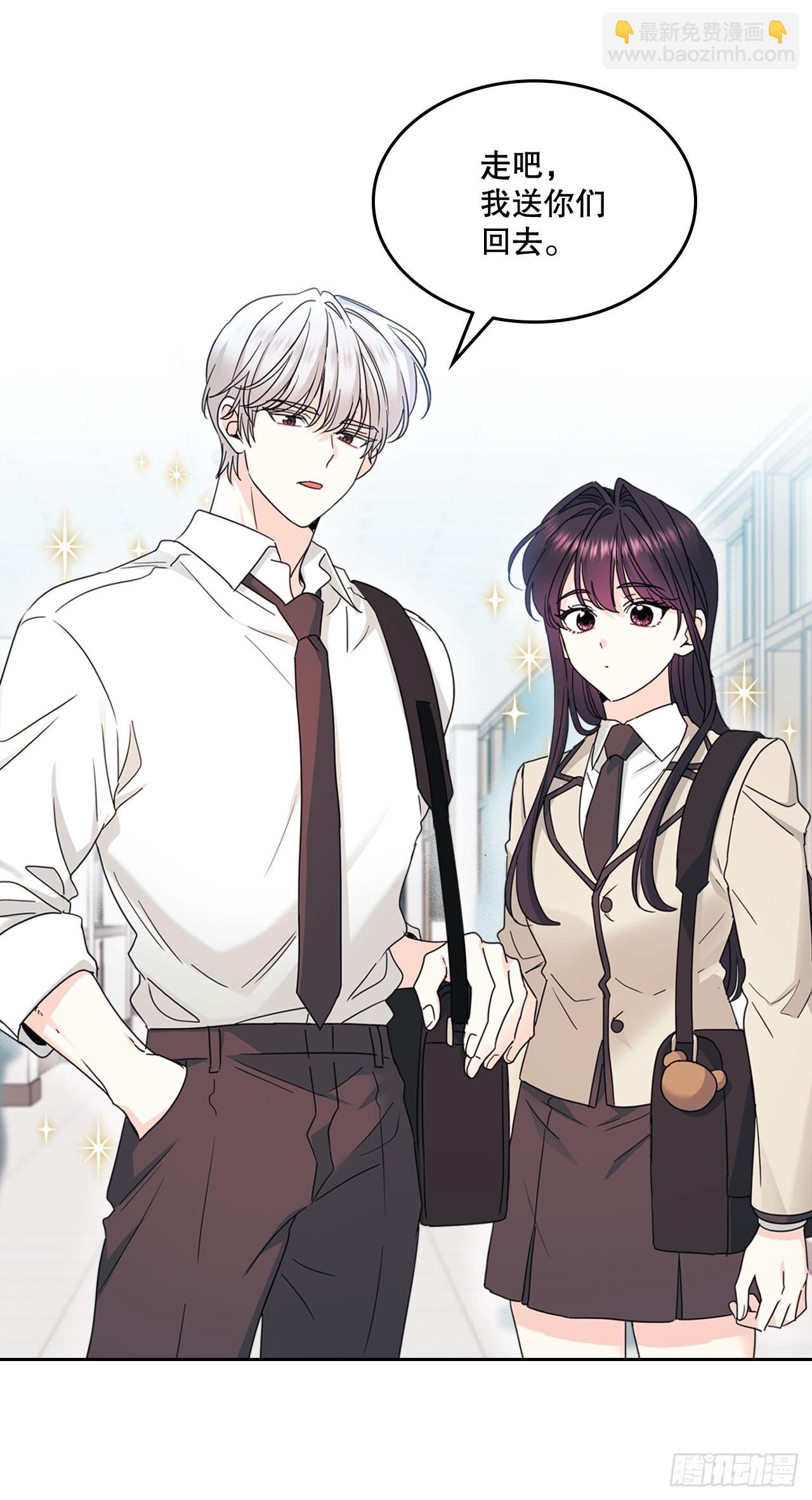 網絡小說的法則 - 243.如齡生氣(1/2) - 2