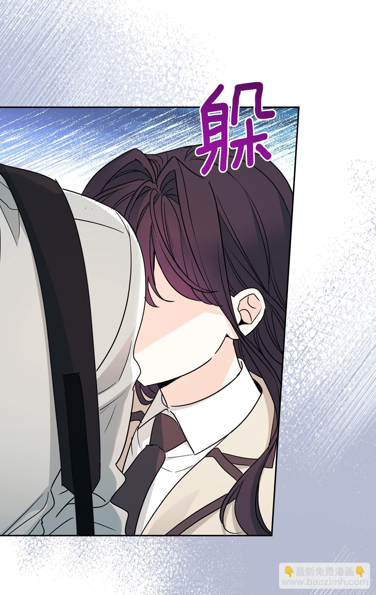 網絡小說的法則 - 243.如齡生氣(1/2) - 4