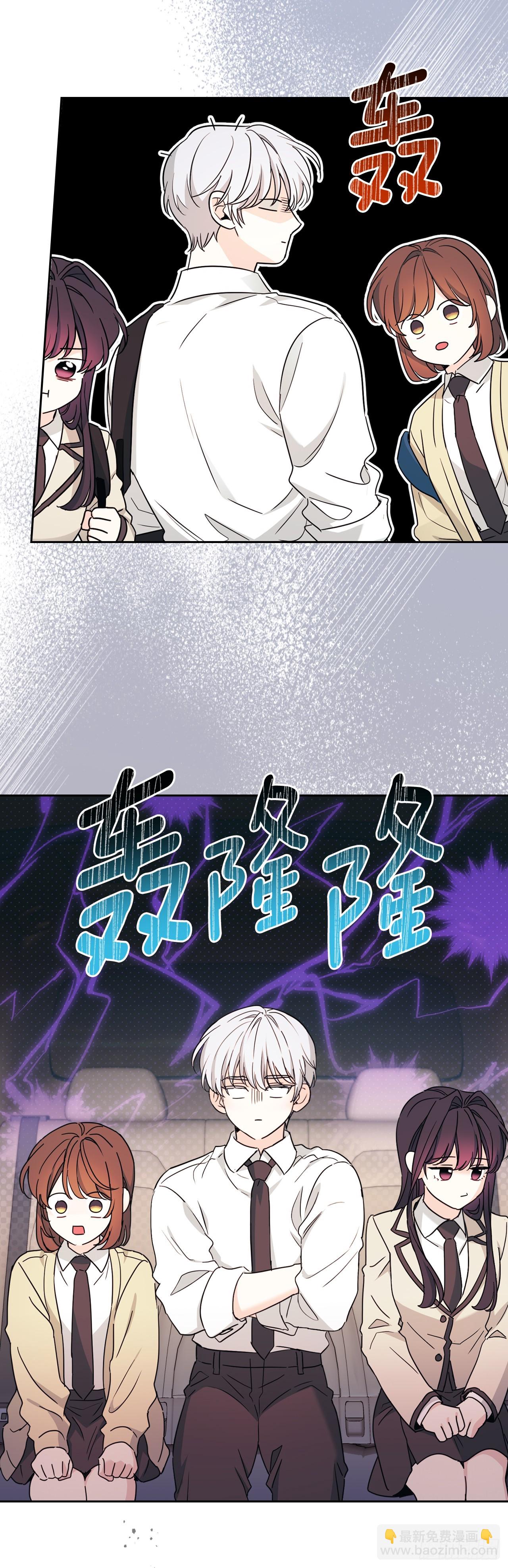 網絡小說的法則 - 243.如齡生氣(1/2) - 5