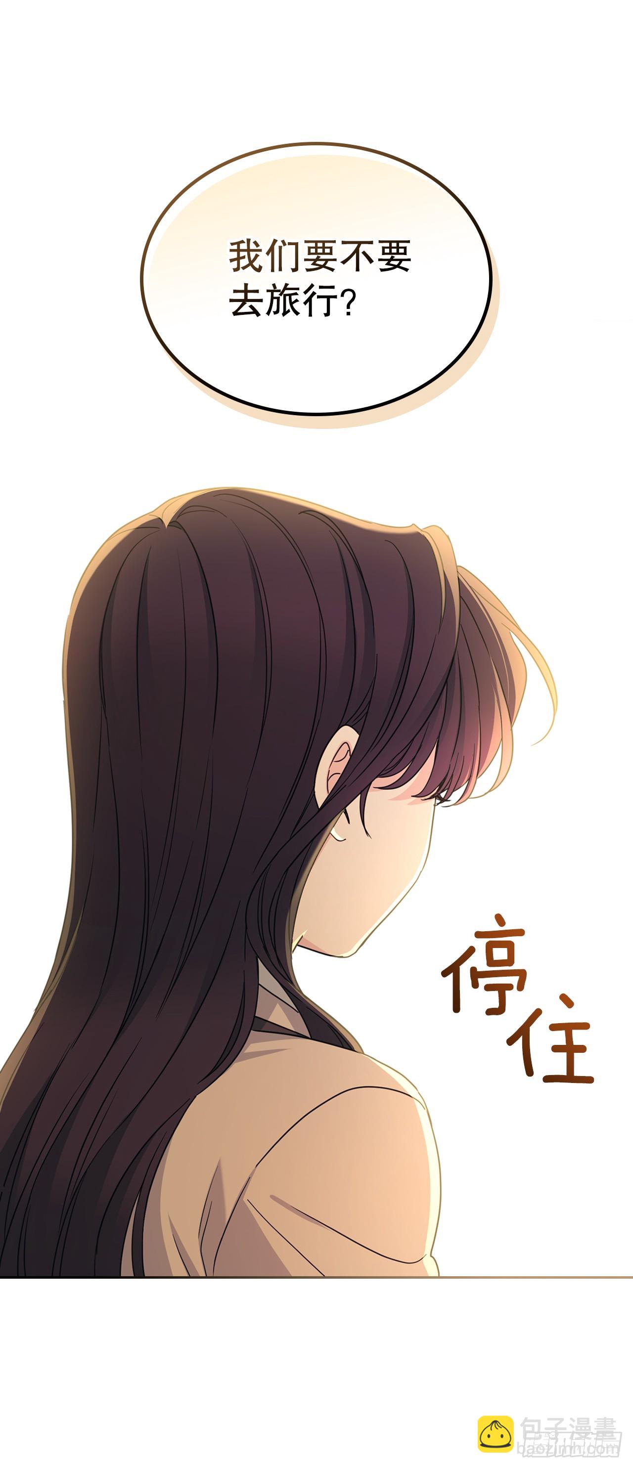 網絡小說的法則 - 243.如齡生氣(1/2) - 3