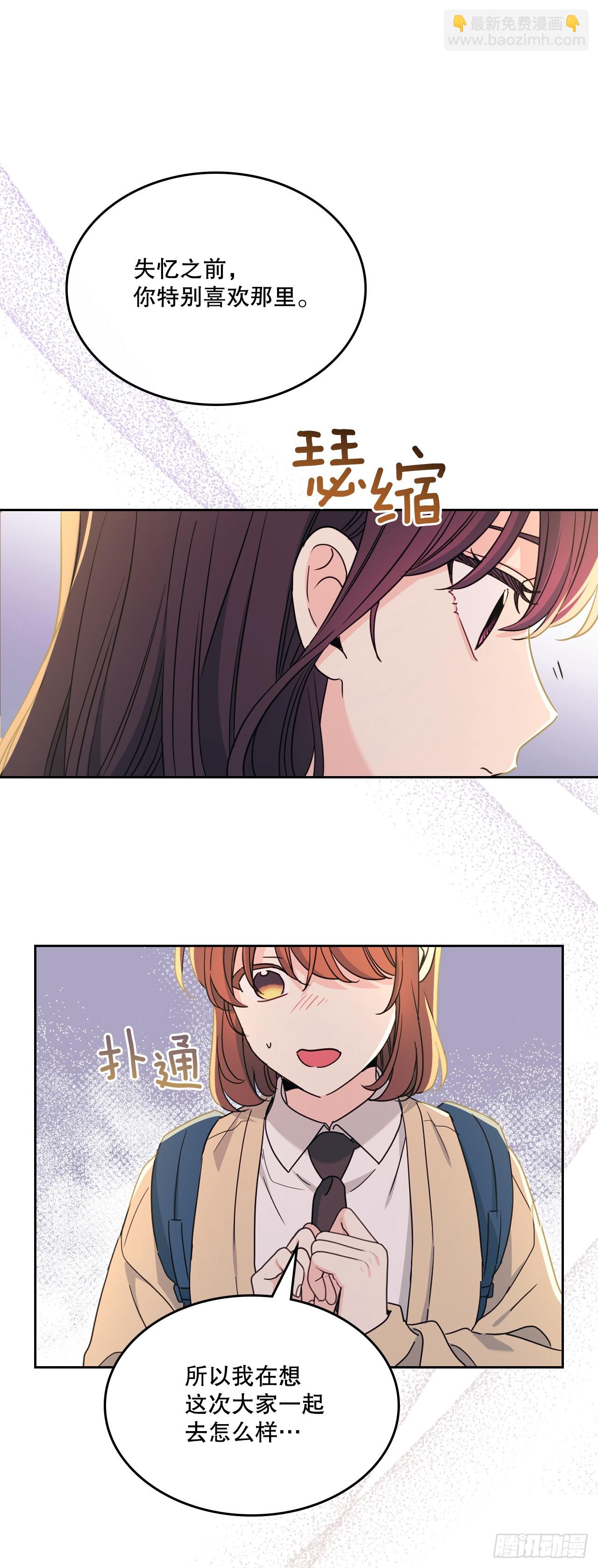 網絡小說的法則 - 243.如齡生氣(1/2) - 5