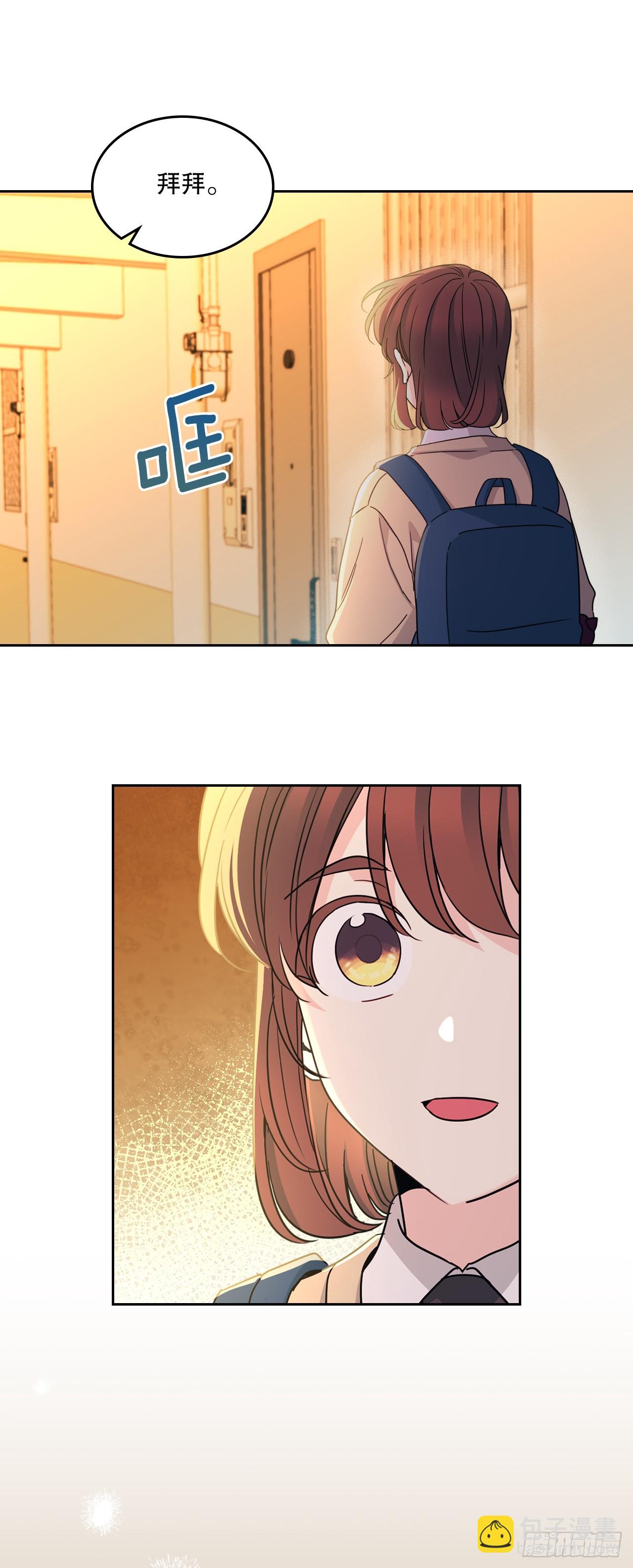 網絡小說的法則 - 243.如齡生氣(1/2) - 8