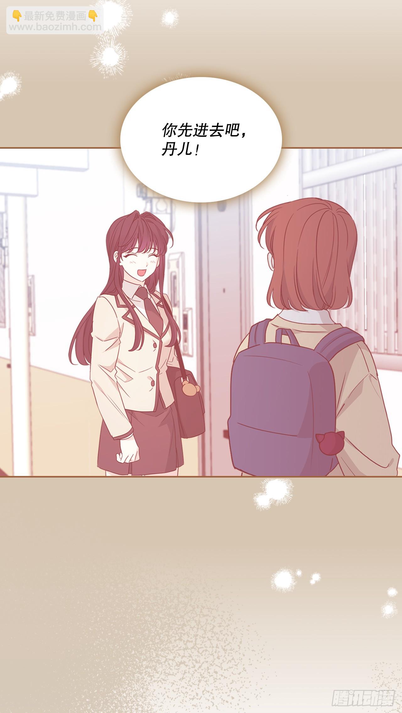 網絡小說的法則 - 243.如齡生氣(1/2) - 1