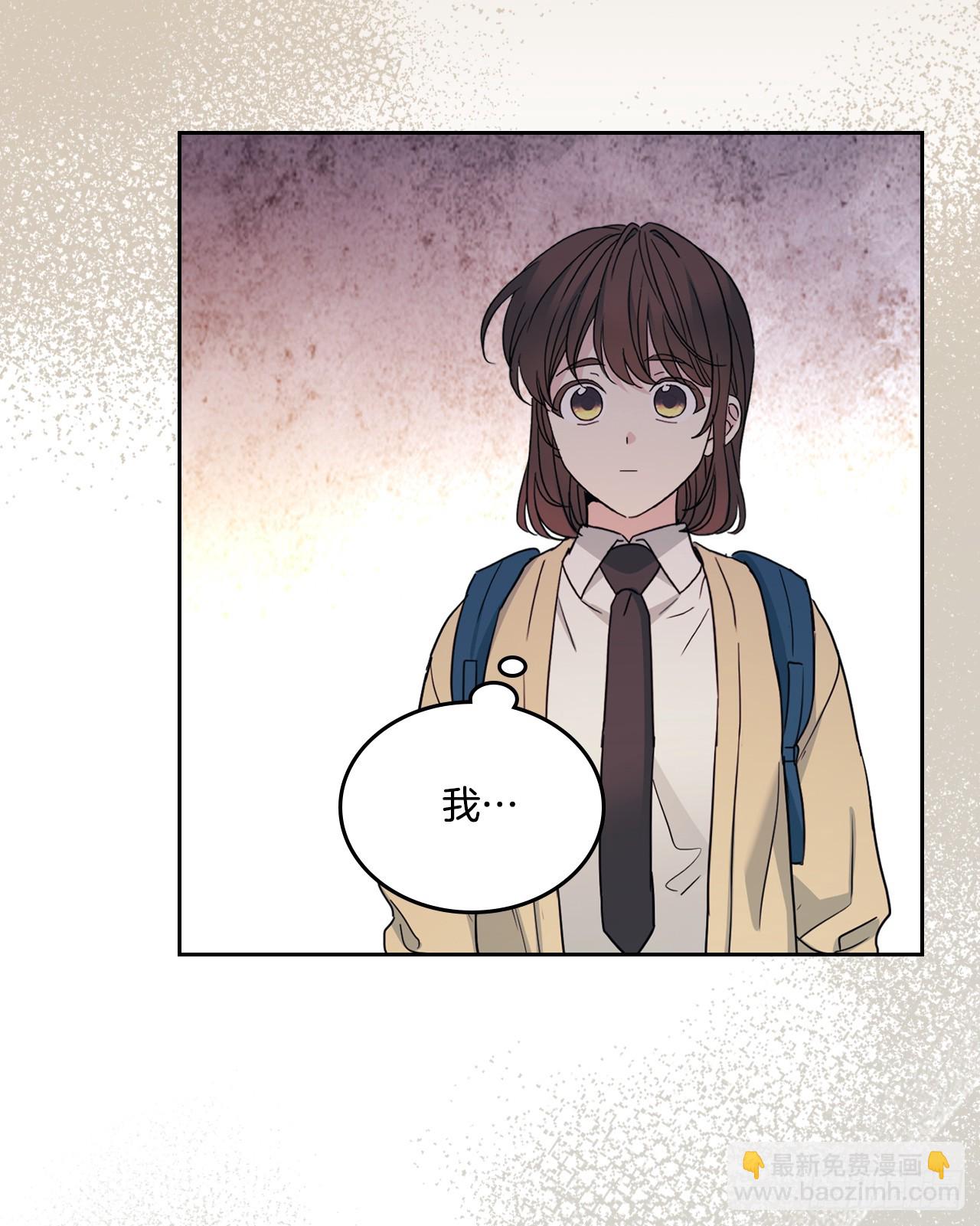 網絡小說的法則 - 243.如齡生氣(1/2) - 2