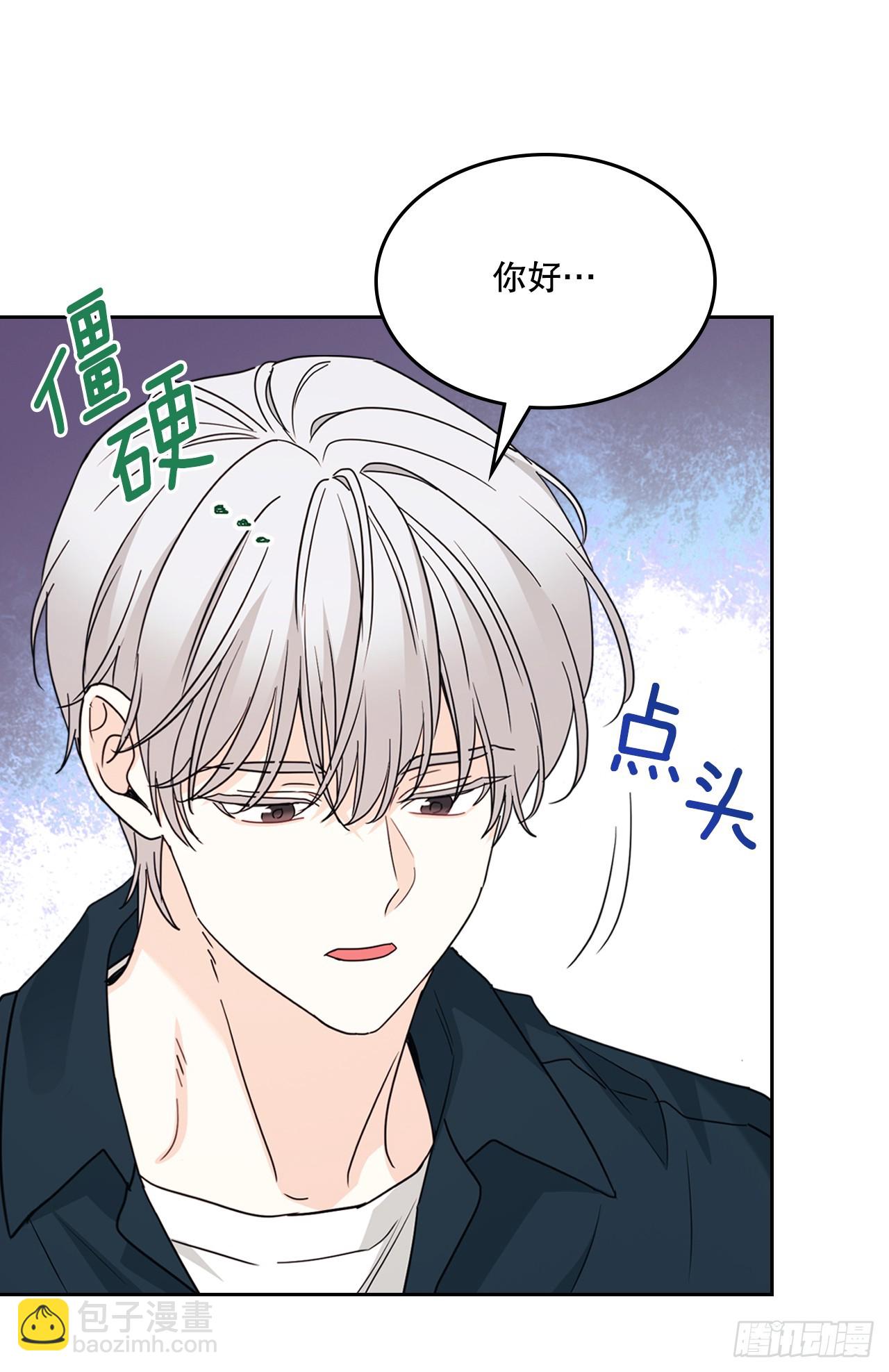 網絡小說的法則 - 243.如齡生氣(1/2) - 1