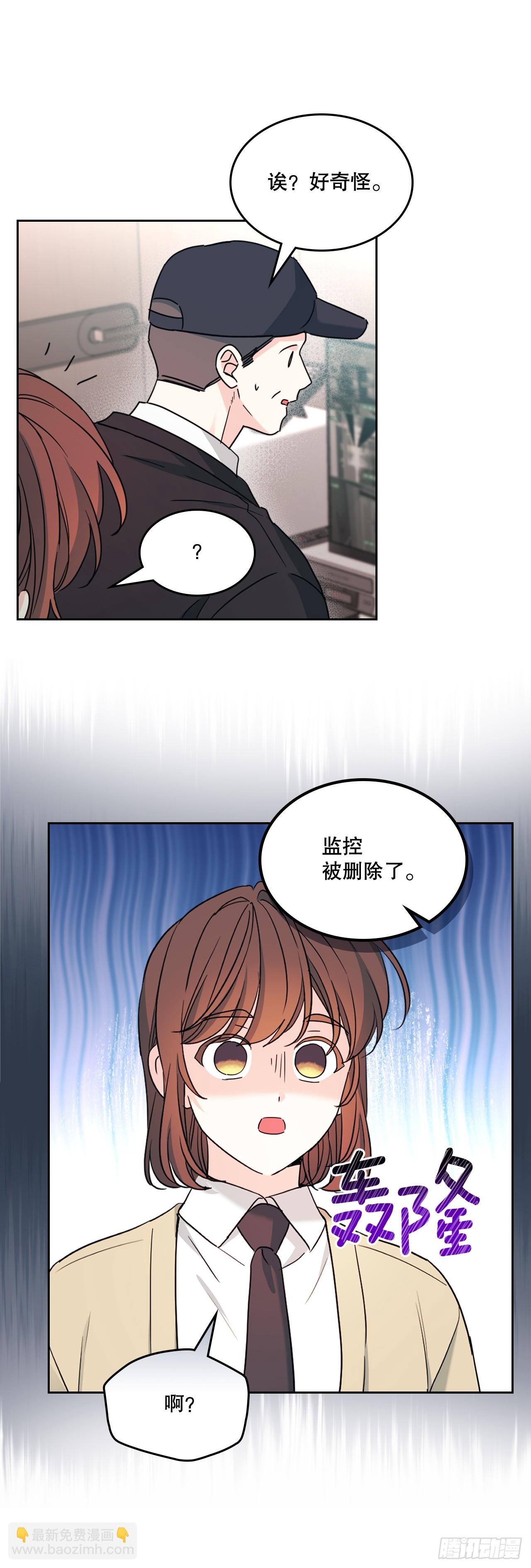 網絡小說的法則 - 243.如齡生氣(1/2) - 5