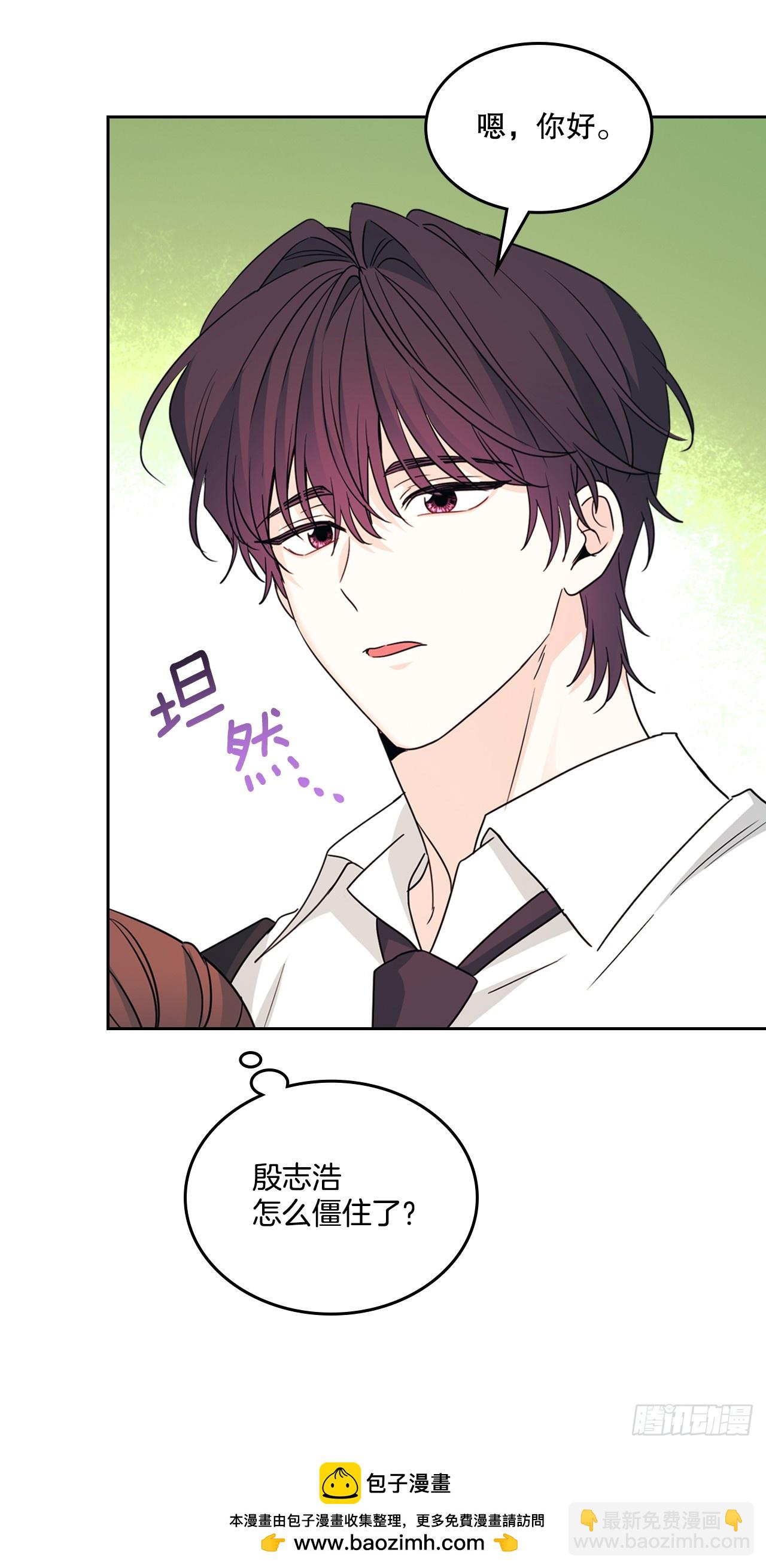 網絡小說的法則 - 243.如齡生氣(1/2) - 2