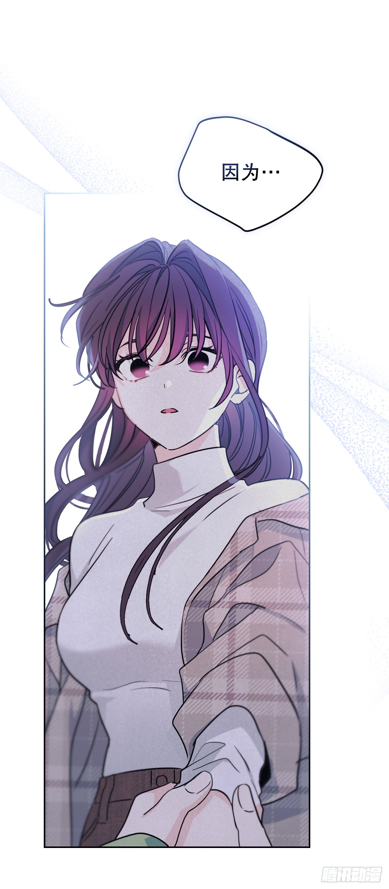 網絡小說的法則 - 245.我也失憶了（2）(1/2) - 1