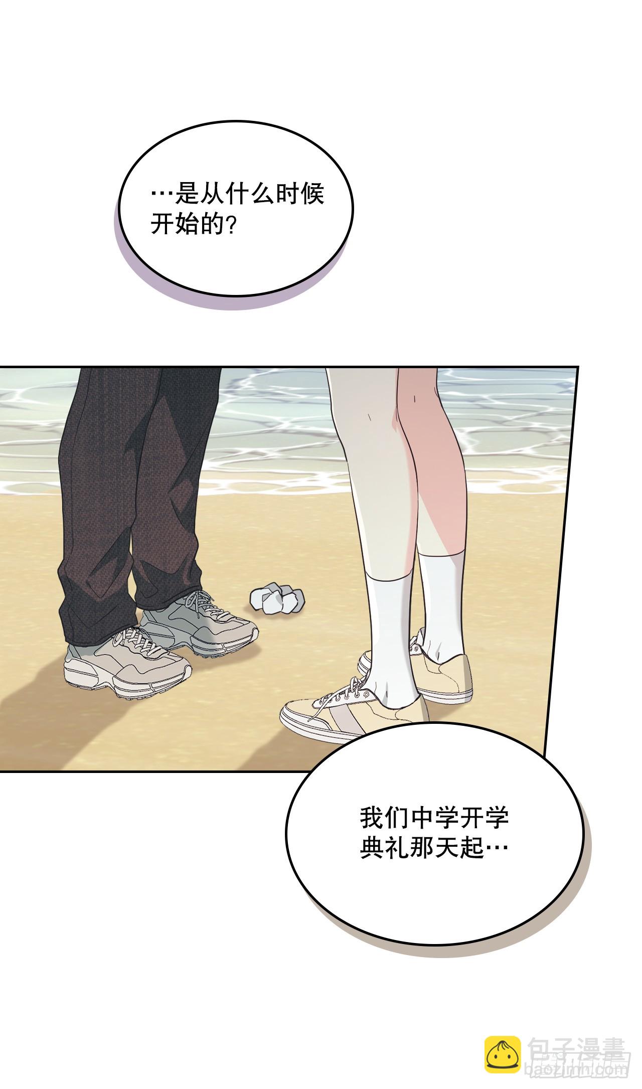 網絡小說的法則 - 245.我也失憶了（2）(1/2) - 3