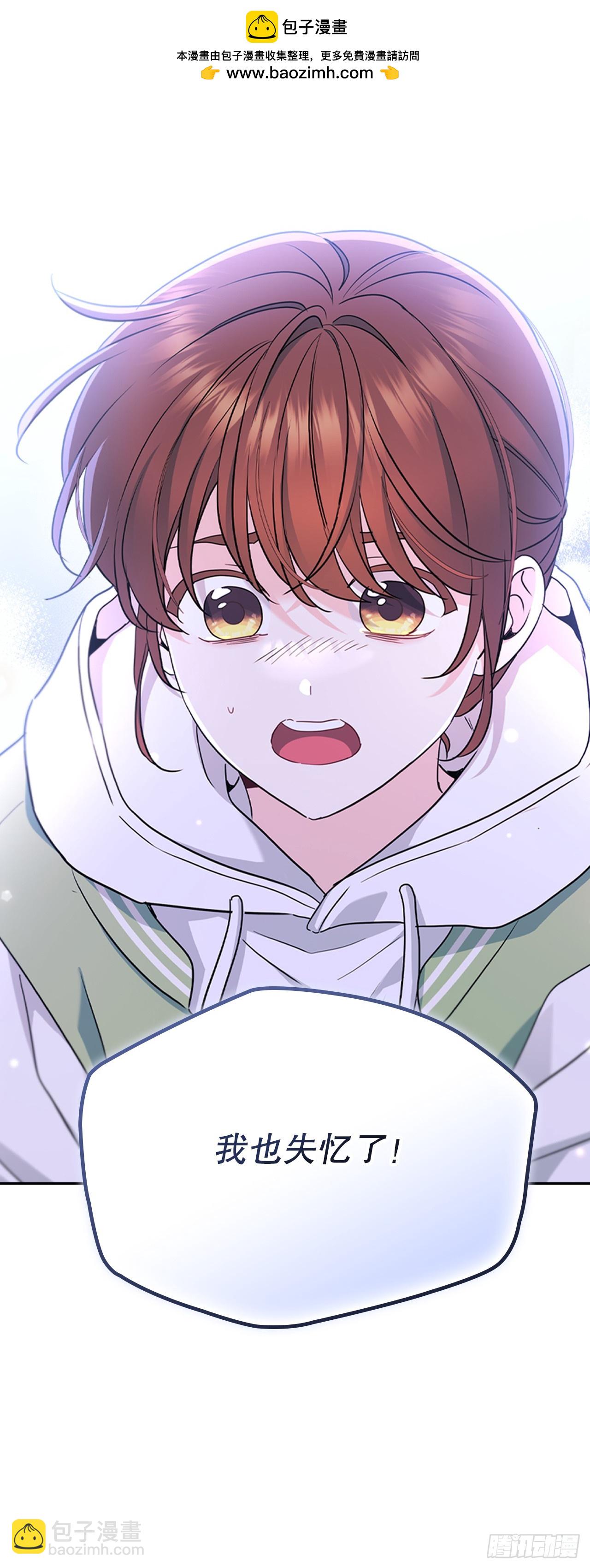 網絡小說的法則 - 245.我也失憶了（2）(1/2) - 2