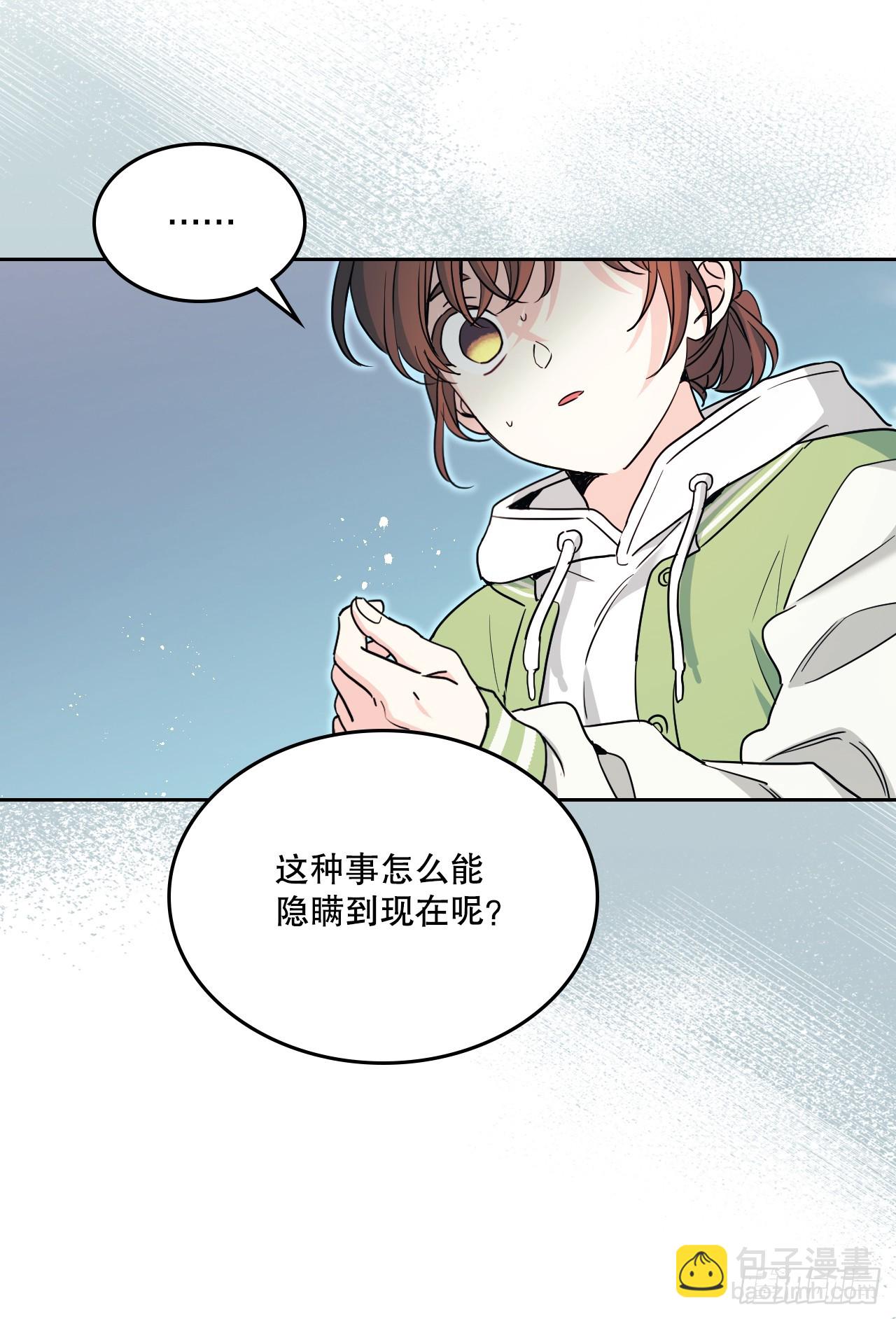 網絡小說的法則 - 245.我也失憶了（2）(1/2) - 7