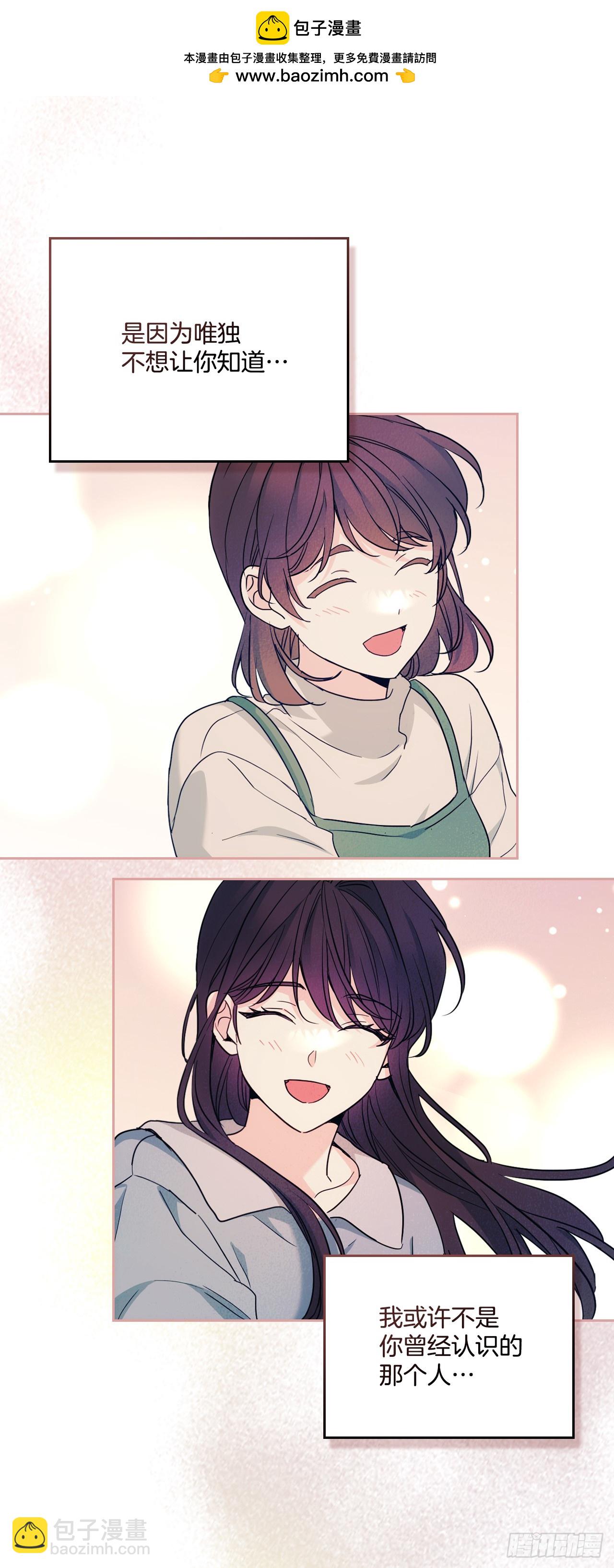 網絡小說的法則 - 245.我也失憶了（2）(1/2) - 6