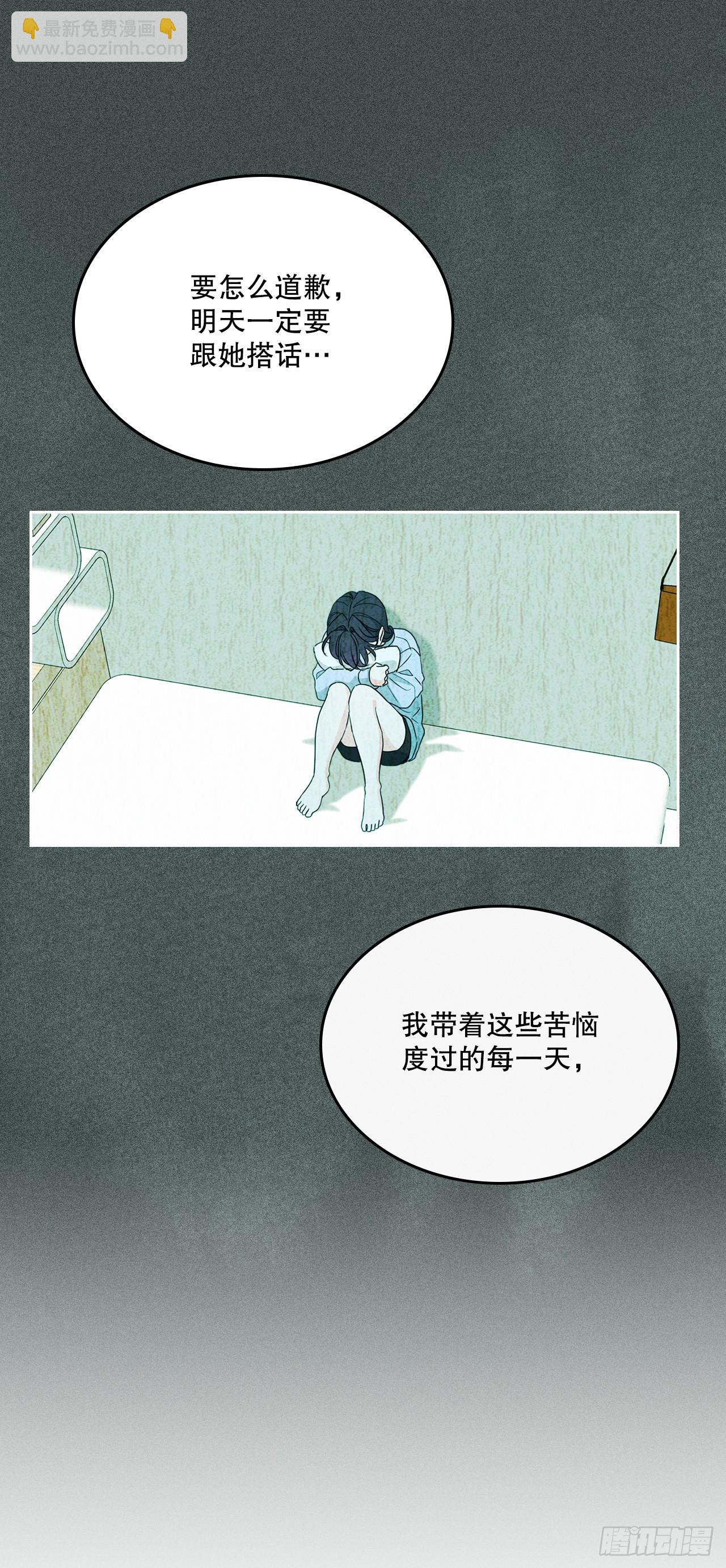 網絡小說的法則 - 245.我也失憶了（2）(1/2) - 2