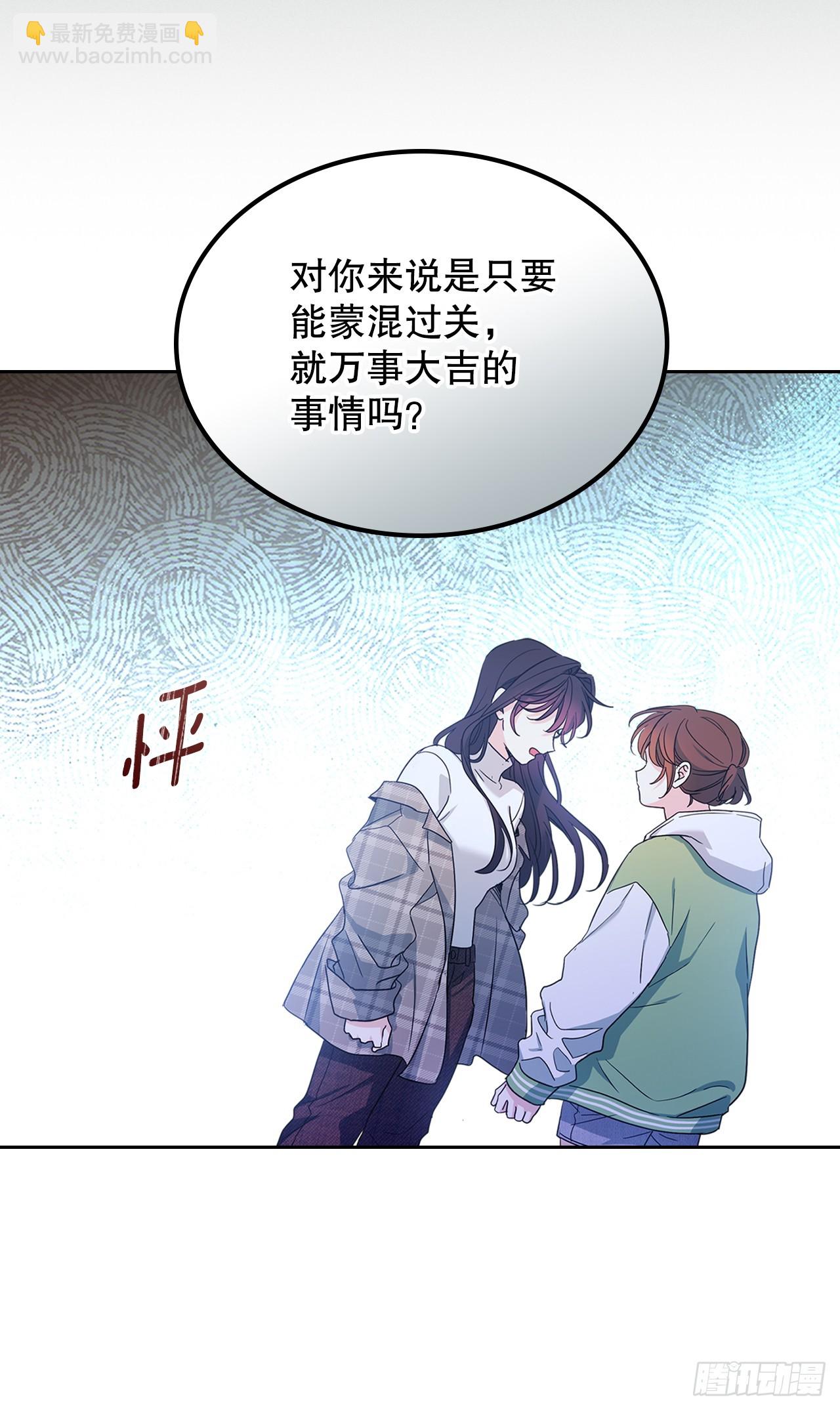 網絡小說的法則 - 245.我也失憶了（2）(1/2) - 3