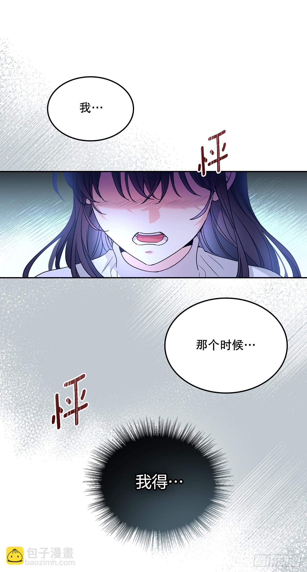 網絡小說的法則 - 245.我也失憶了（2）(1/2) - 4