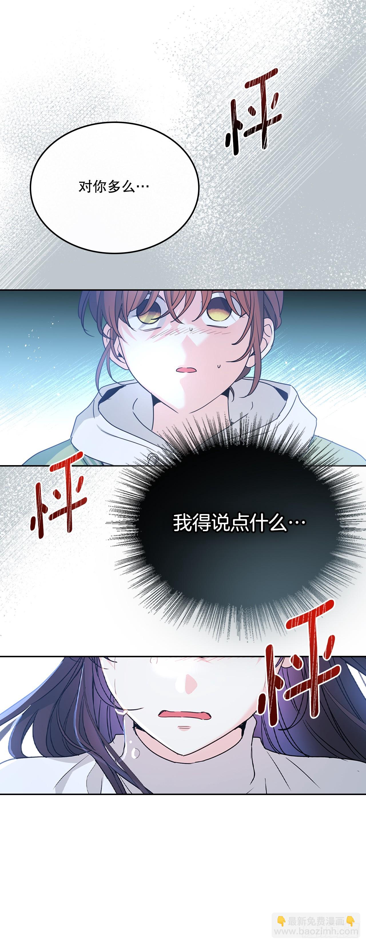 網絡小說的法則 - 245.我也失憶了（2）(1/2) - 5