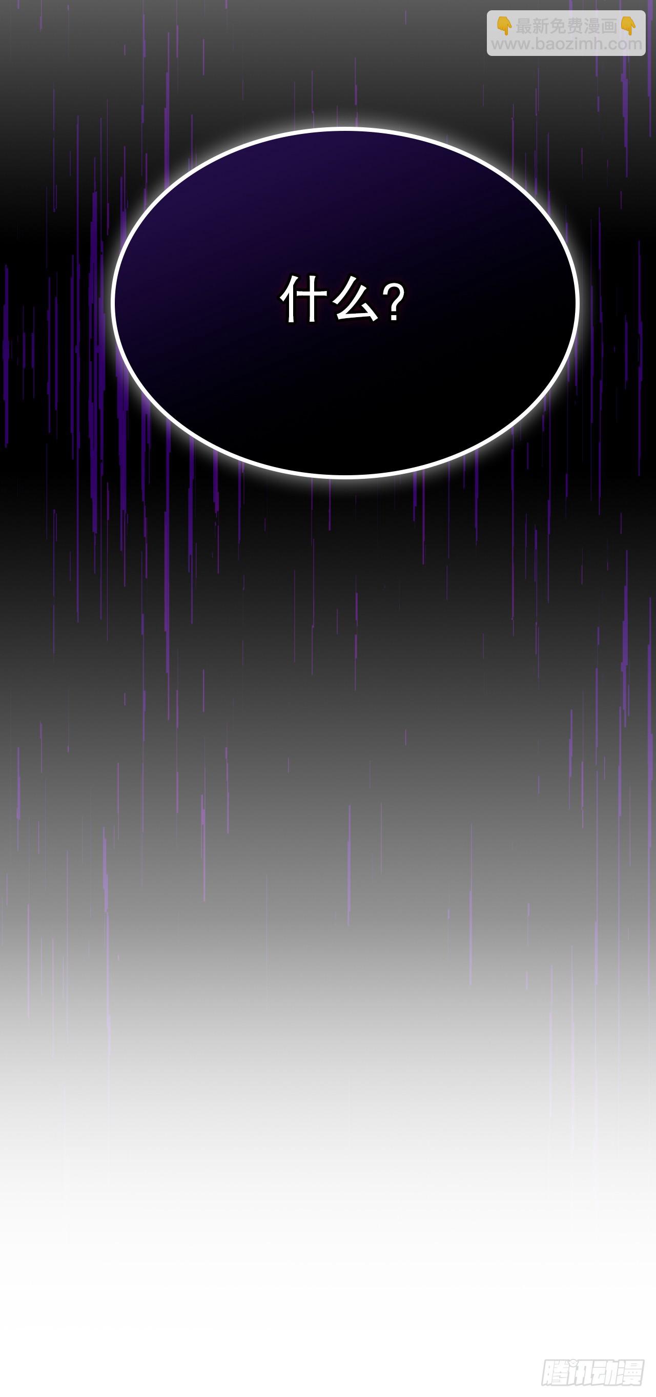 網絡小說的法則 - 245.我也失憶了（2）(1/2) - 4