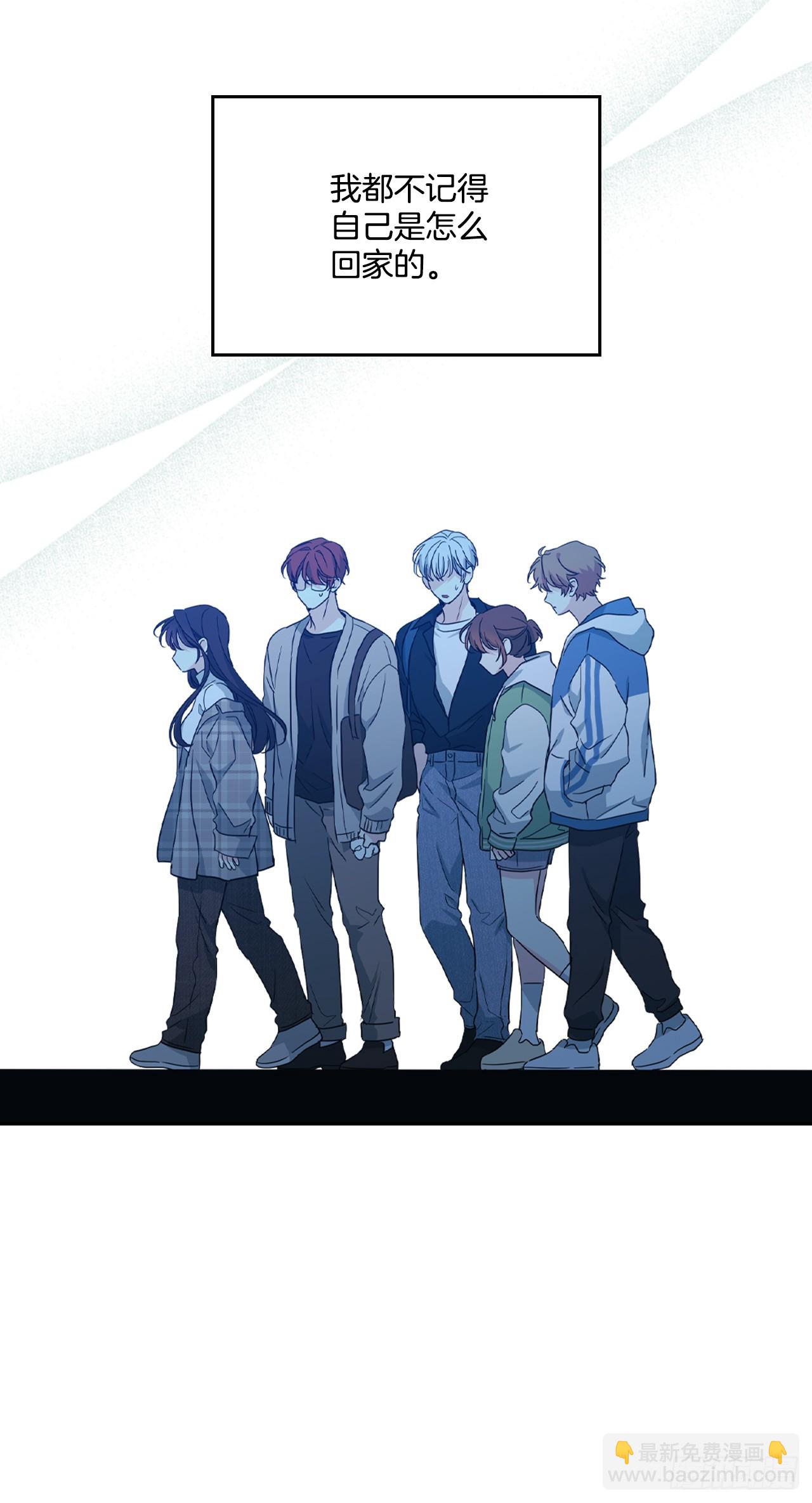 網絡小說的法則 - 245.我也失憶了（2）(1/2) - 3