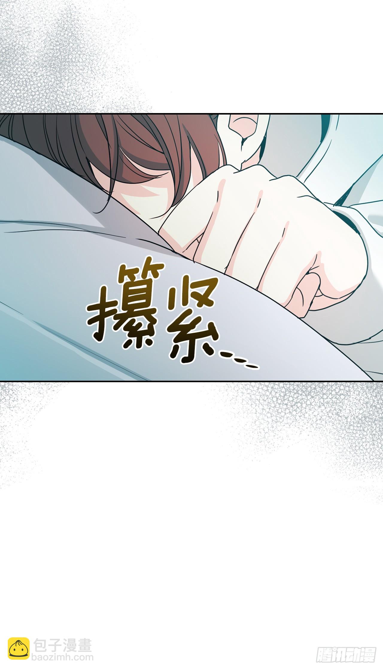 網絡小說的法則 - 245.我也失憶了（2）(1/2) - 5