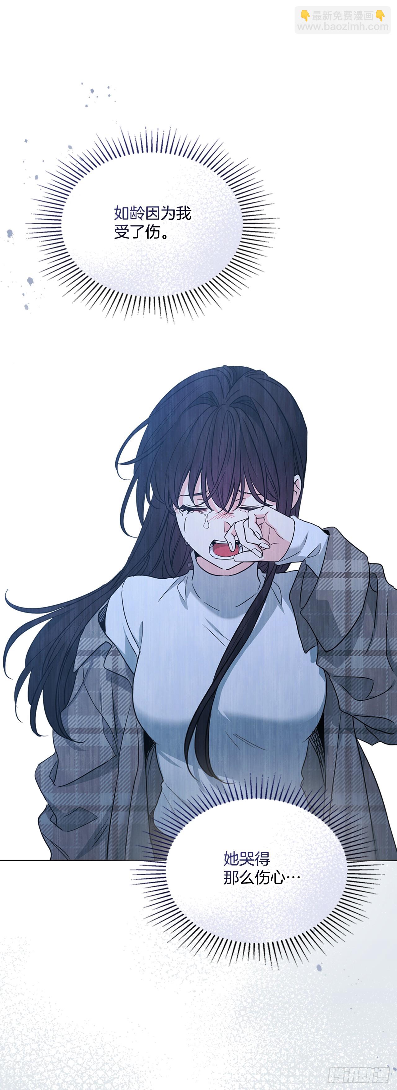 網絡小說的法則 - 245.我也失憶了（2）(1/2) - 6