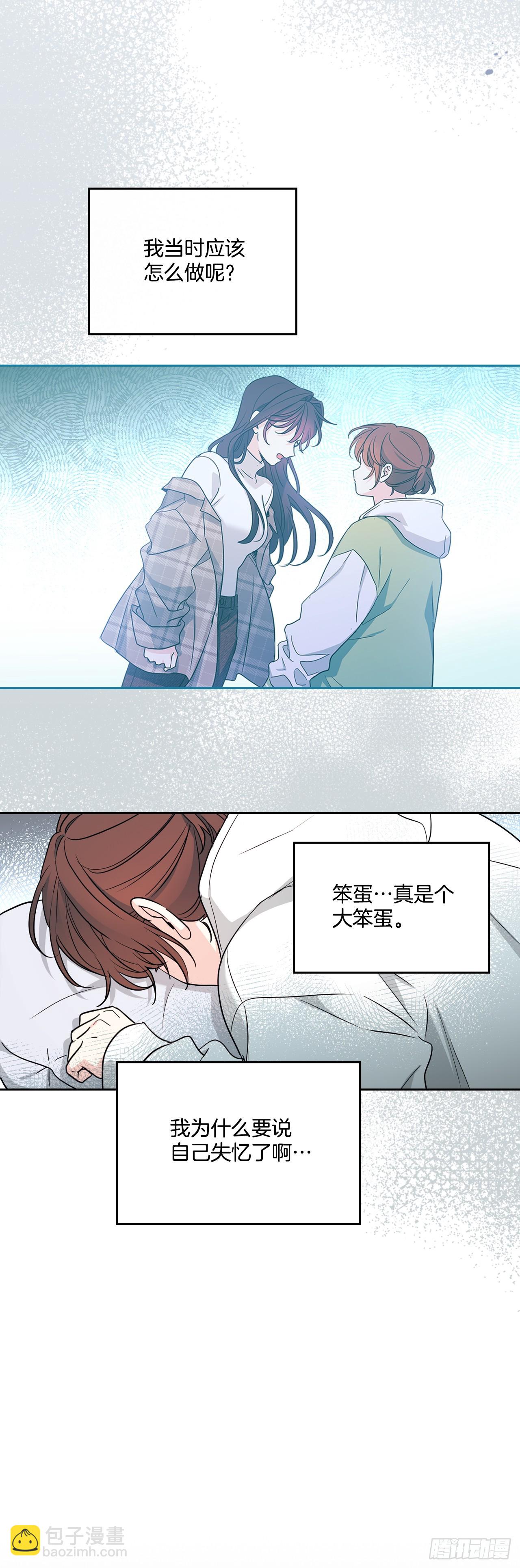 網絡小說的法則 - 245.我也失憶了（2）(1/2) - 7