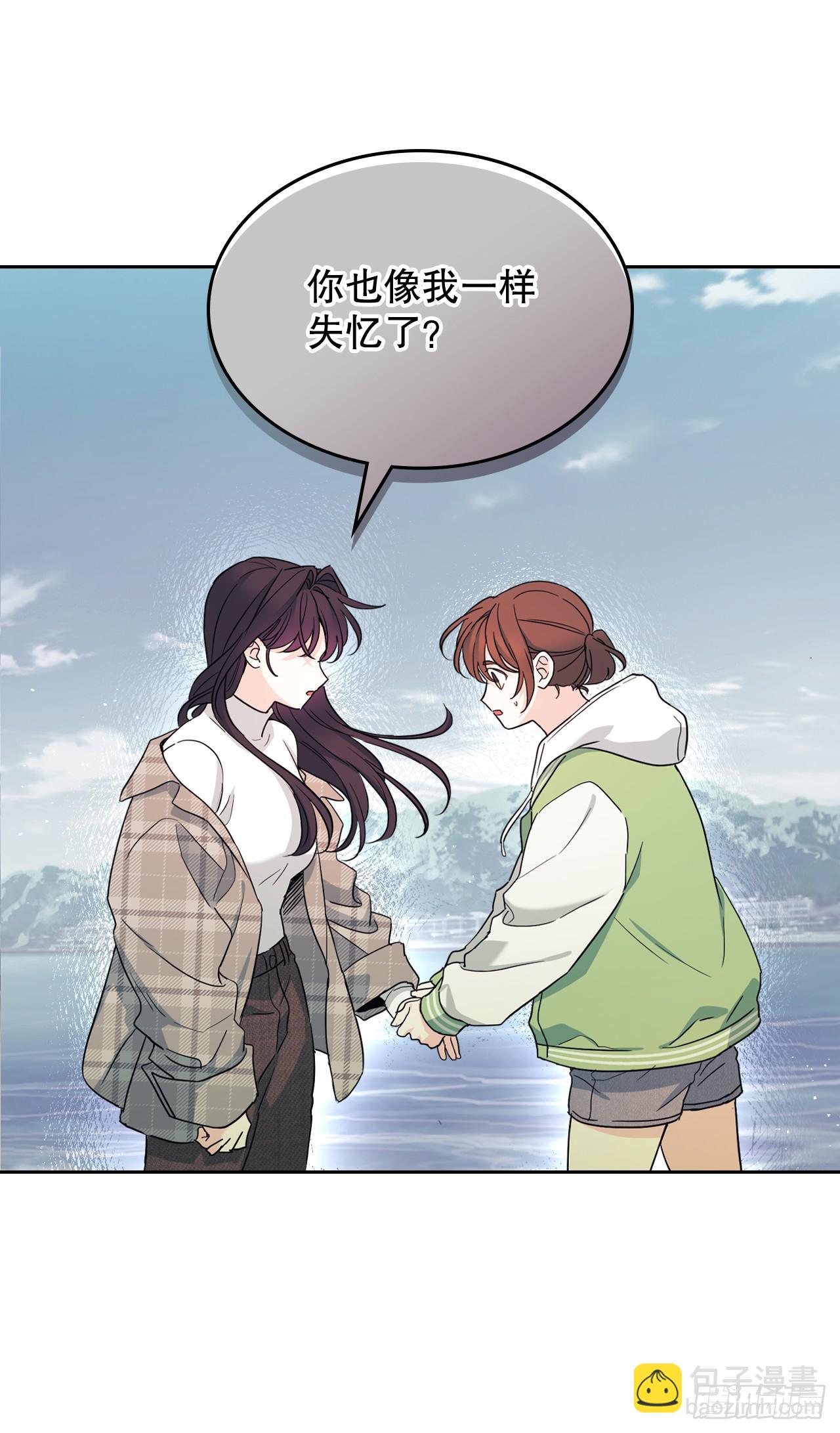 網絡小說的法則 - 245.我也失憶了（2）(1/2) - 7