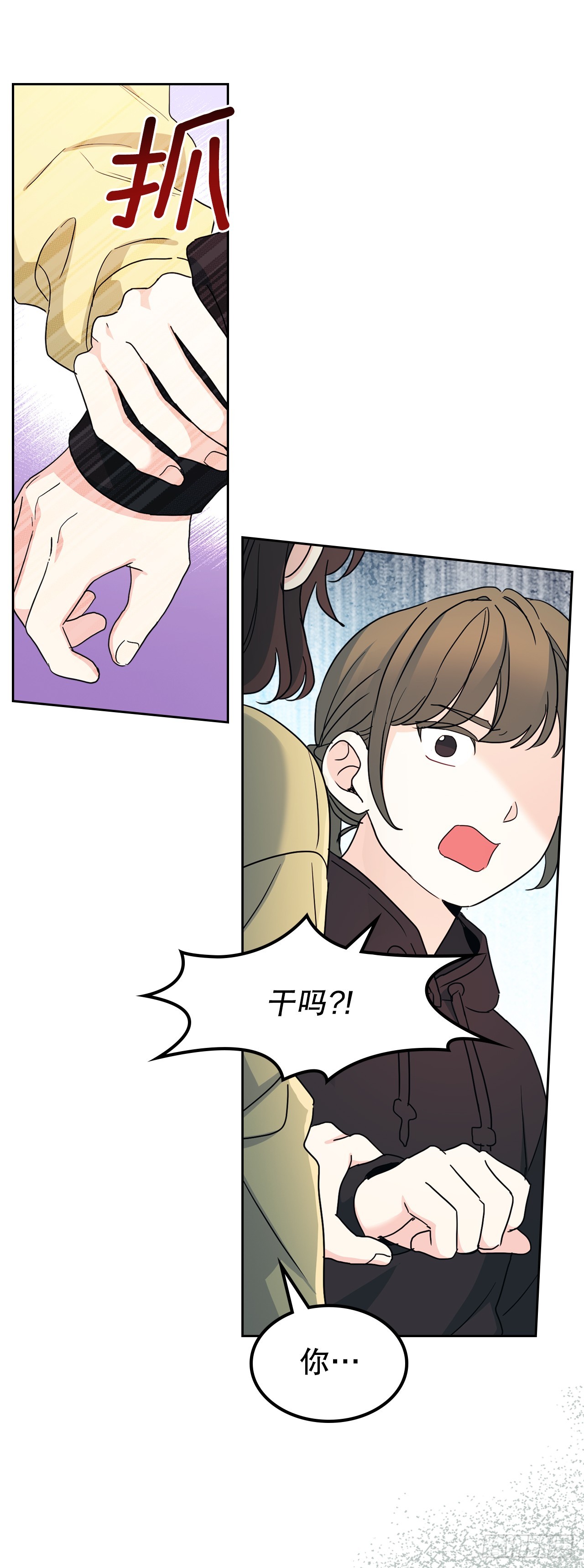 網絡小說的法則 - 247.糾紛(1/2) - 1