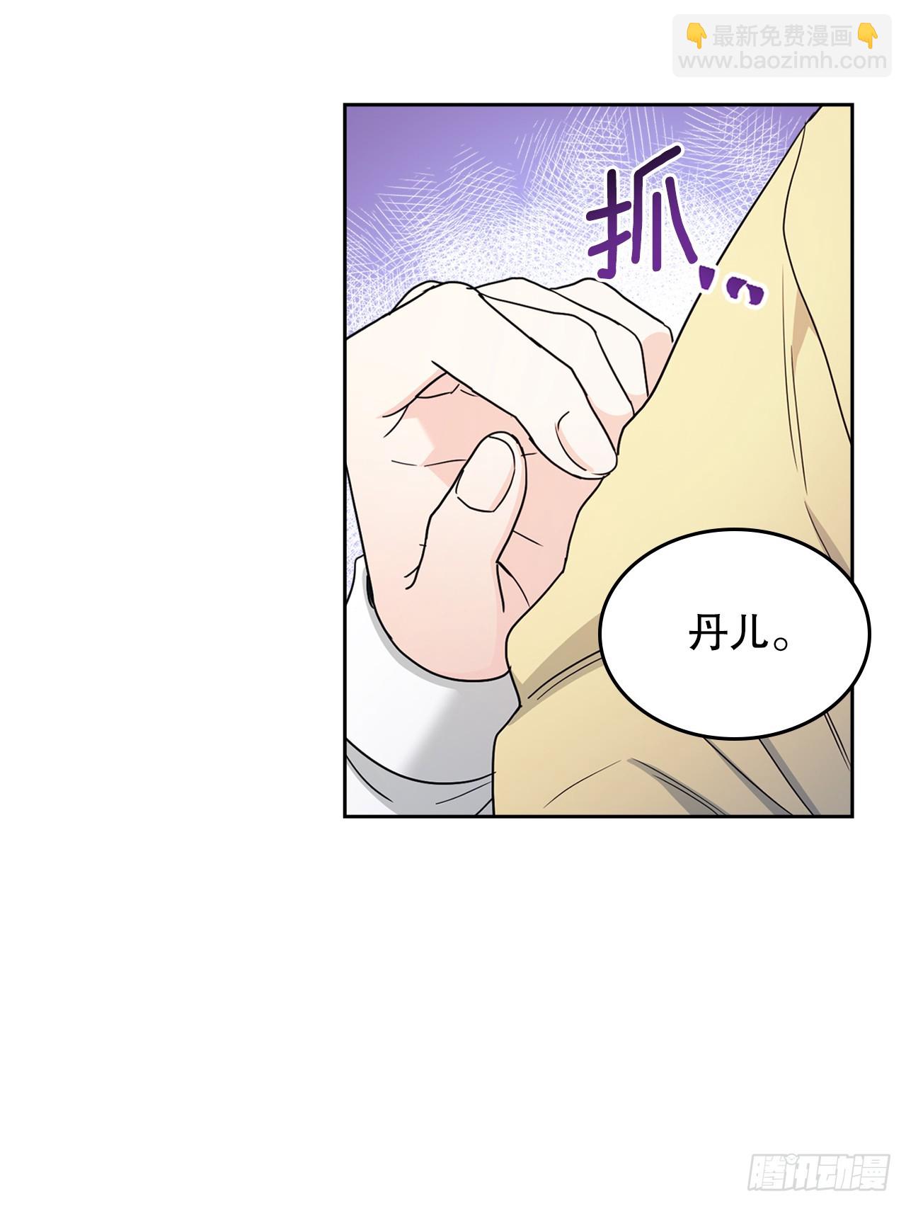 網絡小說的法則 - 247.糾紛(1/2) - 3