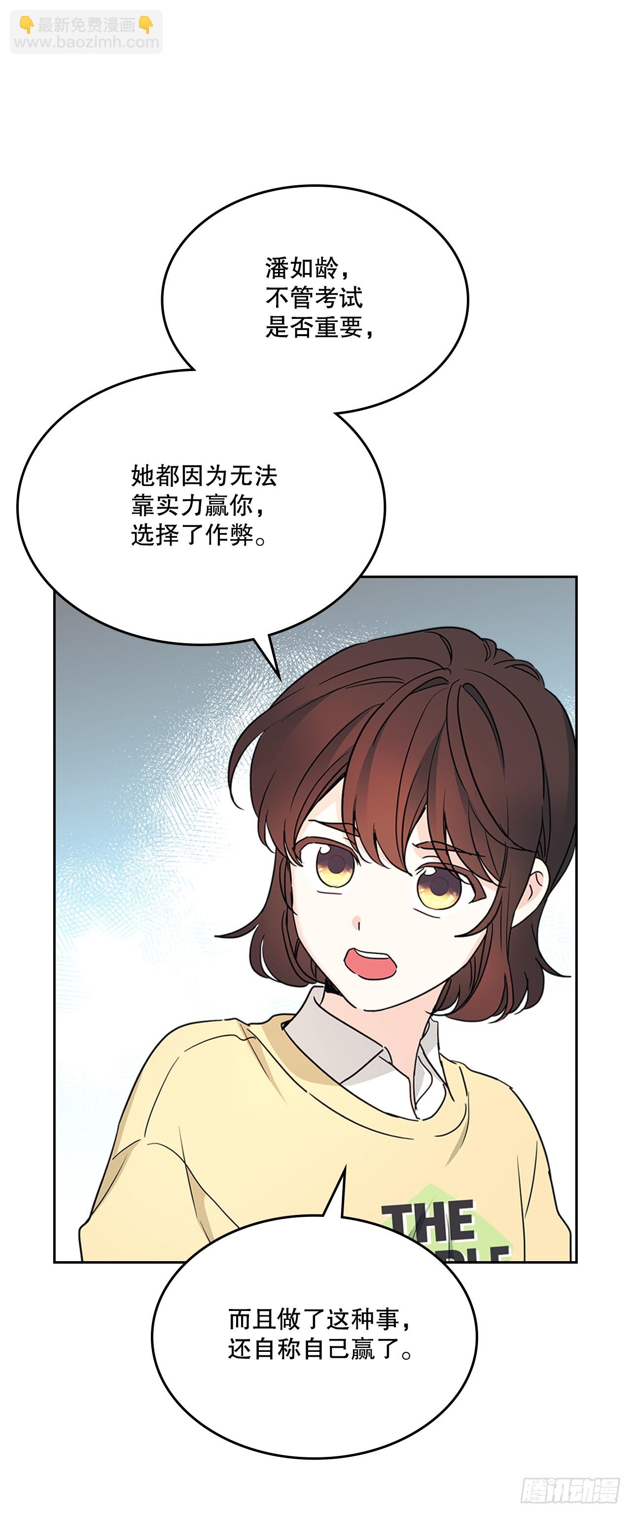 網絡小說的法則 - 247.糾紛(1/2) - 5