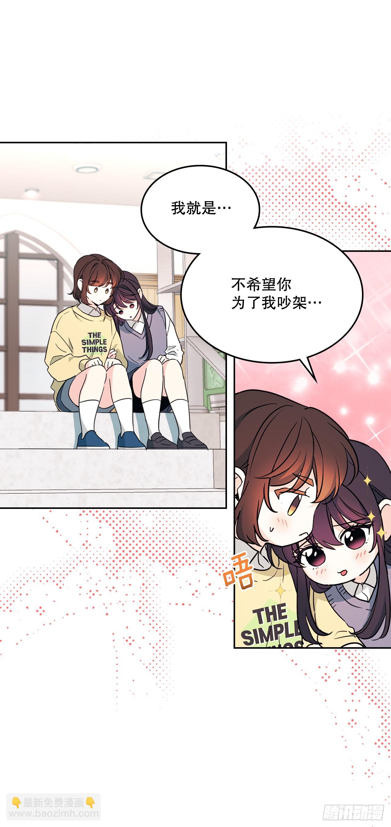 網絡小說的法則 - 247.糾紛(1/2) - 1