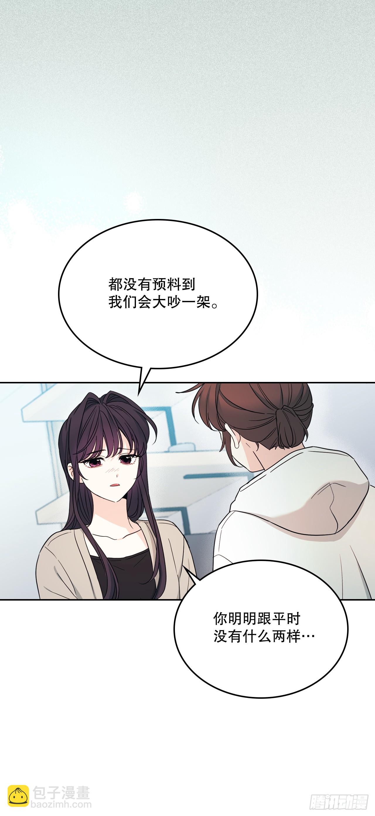 網絡小說的法則 - 247.糾紛(1/2) - 4