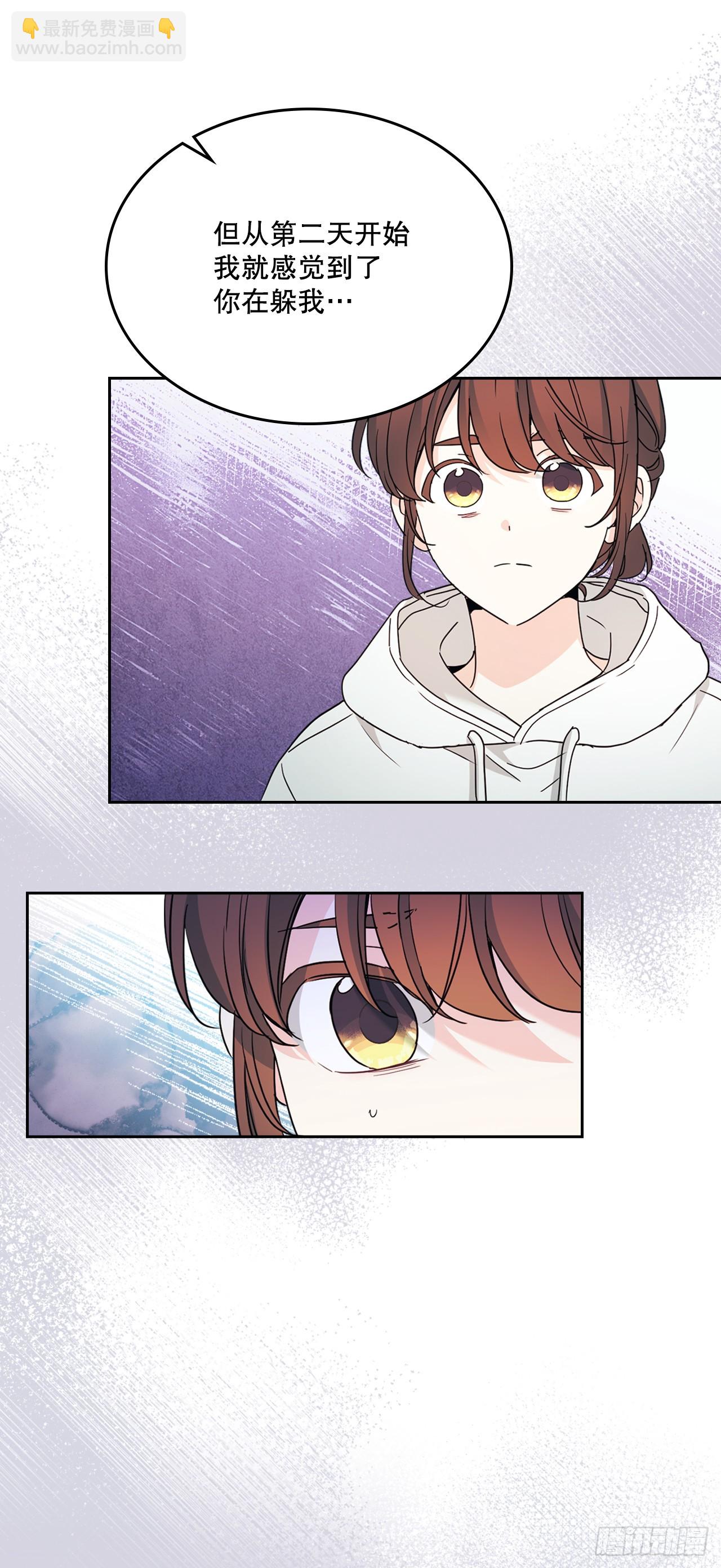 網絡小說的法則 - 247.糾紛(1/2) - 5