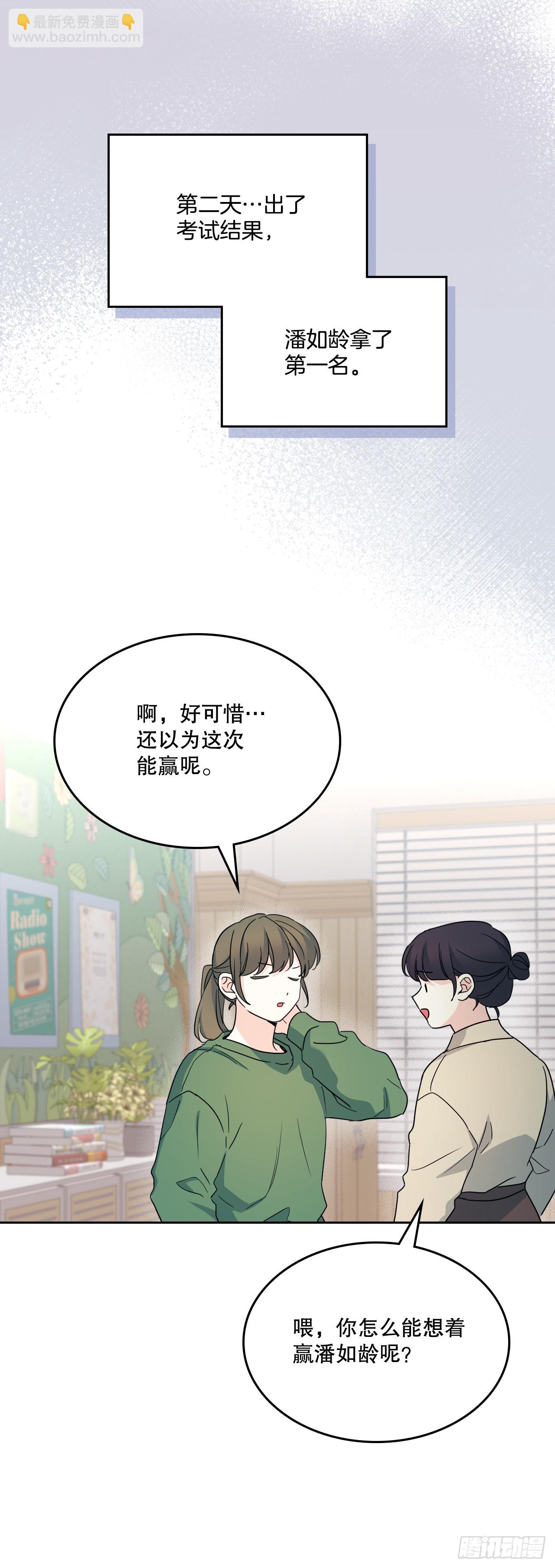 網絡小說的法則 - 247.糾紛(1/2) - 6