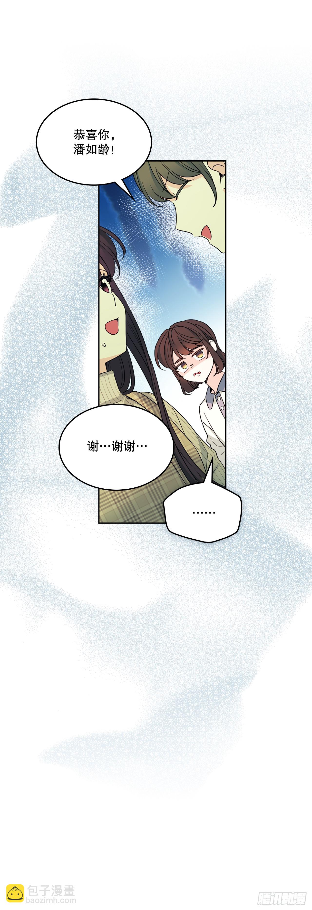 網絡小說的法則 - 247.糾紛(1/2) - 7