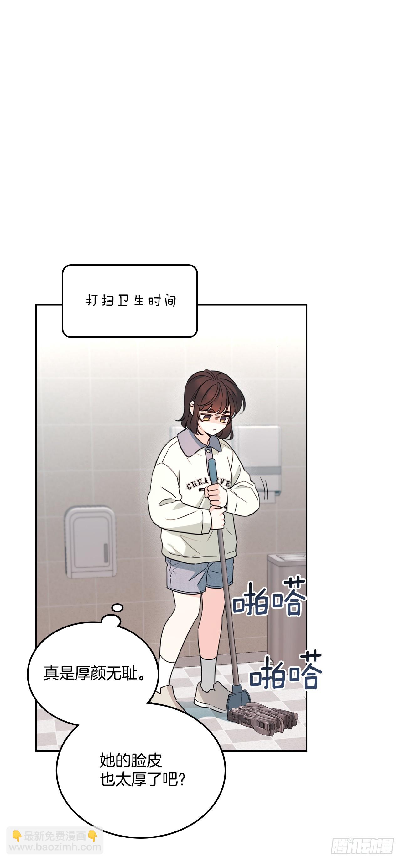 網絡小說的法則 - 247.糾紛(1/2) - 8