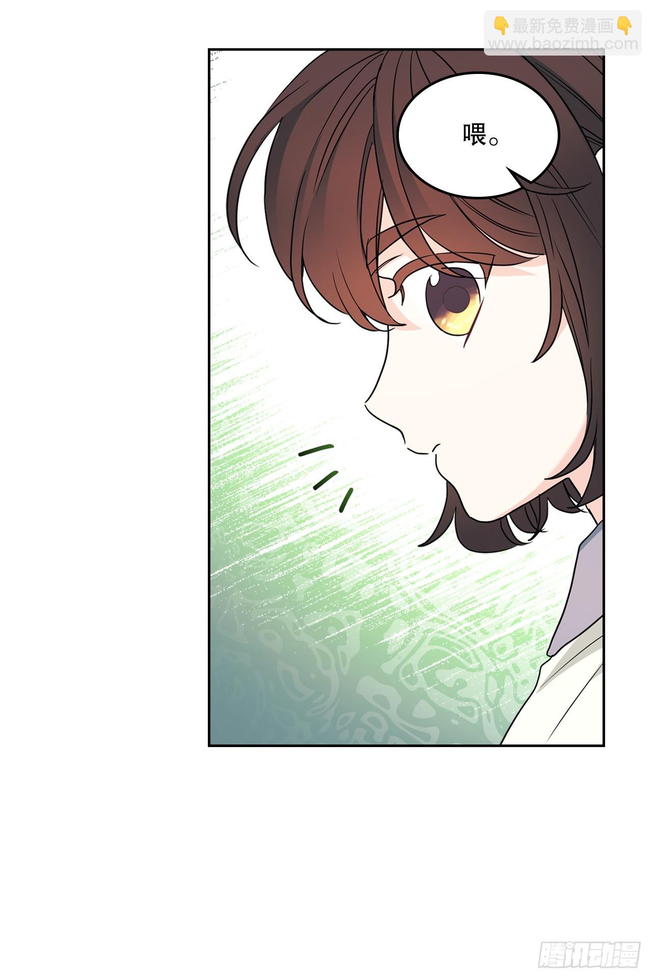 網絡小說的法則 - 247.糾紛(1/2) - 1