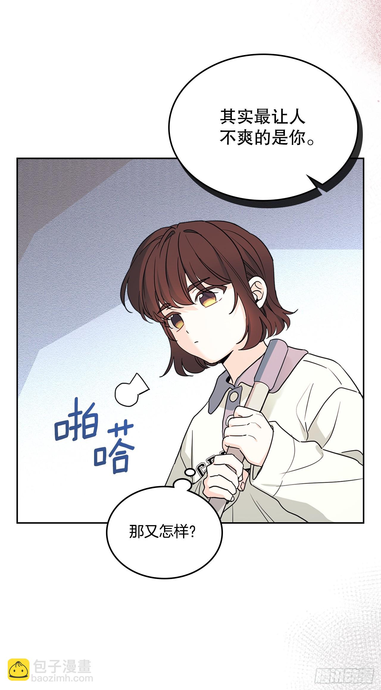 網絡小說的法則 - 247.糾紛(1/2) - 5
