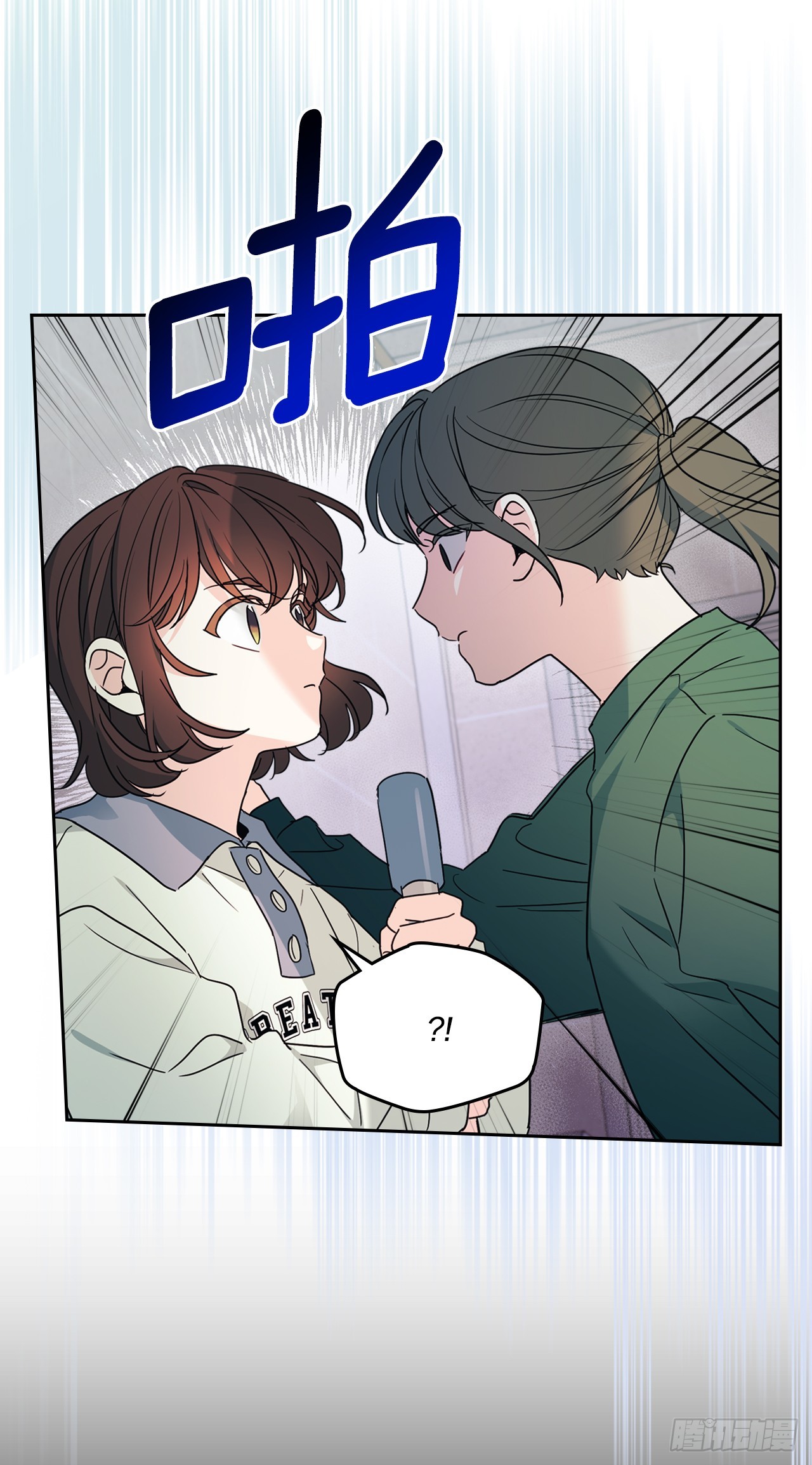 網絡小說的法則 - 247.糾紛(1/2) - 1