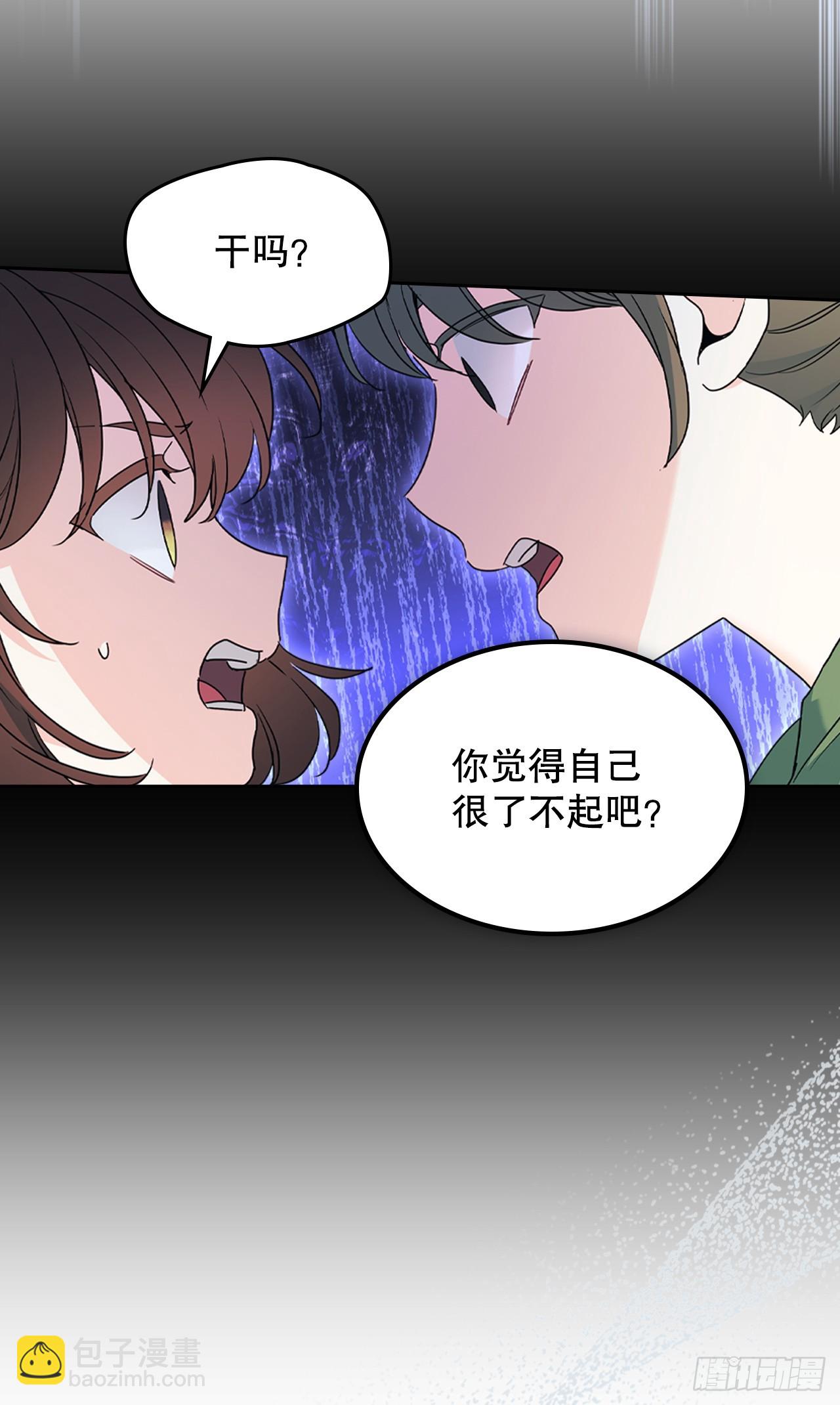 網絡小說的法則 - 247.糾紛(1/2) - 2