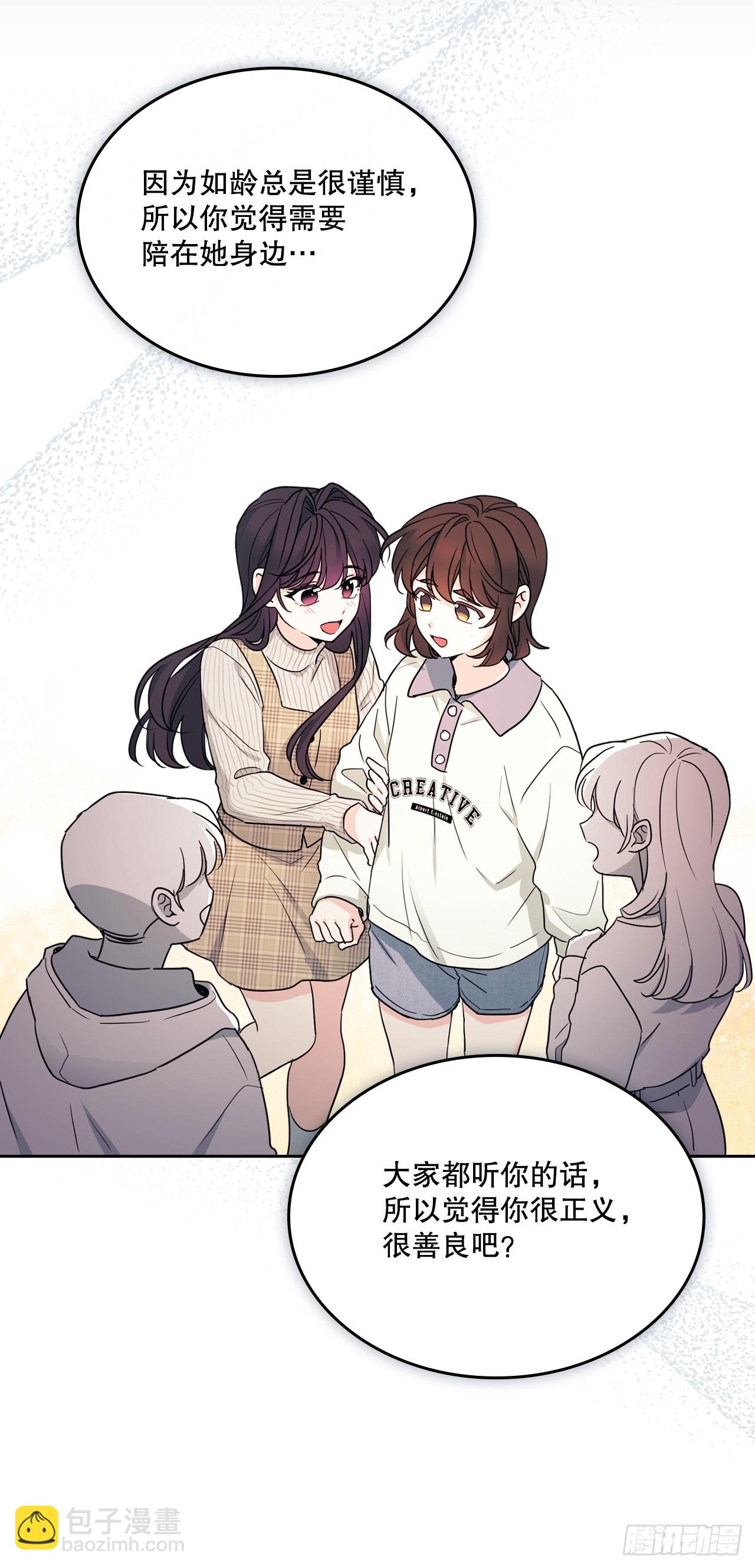 網絡小說的法則 - 247.糾紛(1/2) - 3