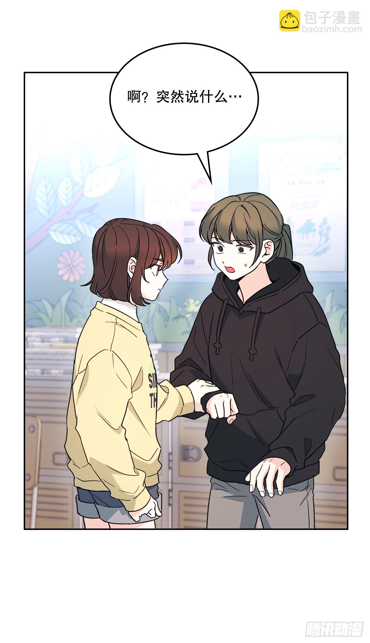 網絡小說的法則 - 247.糾紛(1/2) - 4