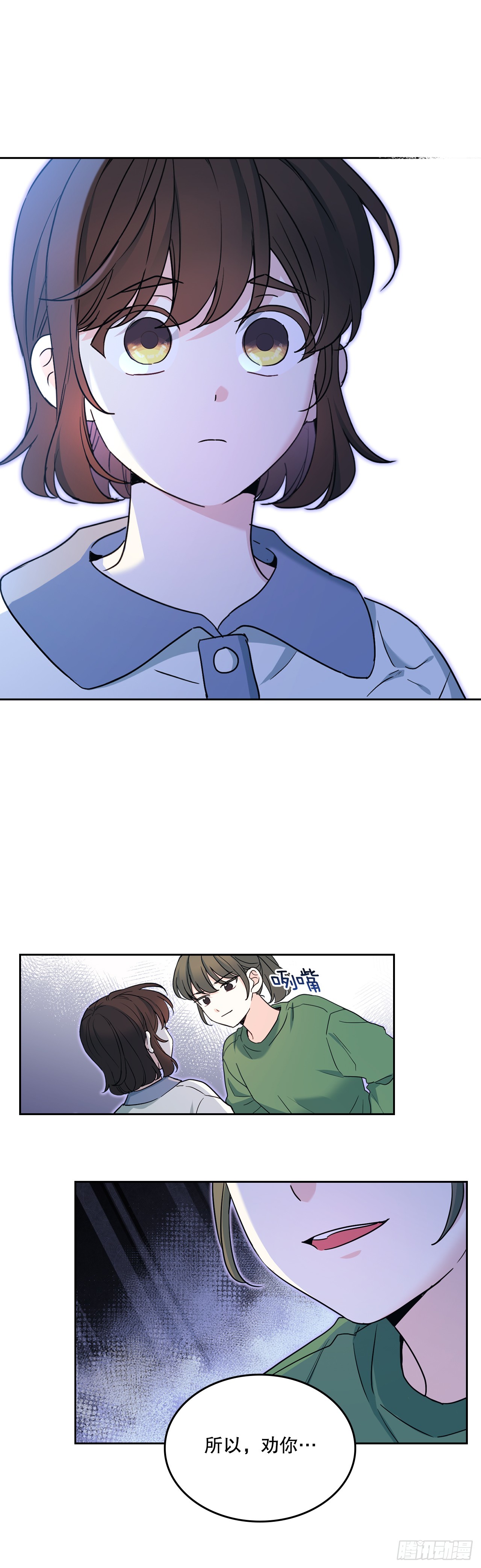 網絡小說的法則 - 247.糾紛(1/2) - 1