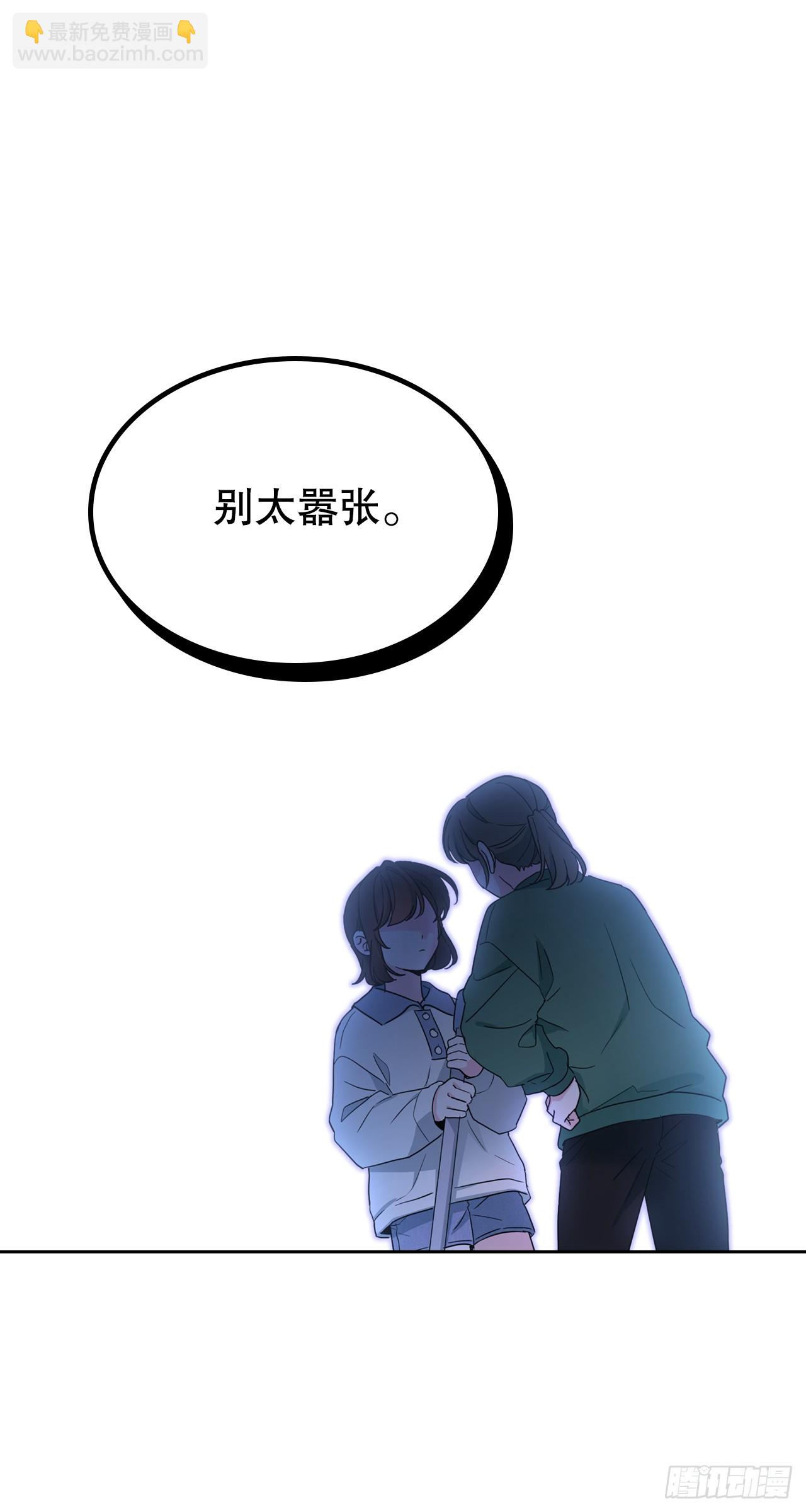網絡小說的法則 - 247.糾紛(1/2) - 2