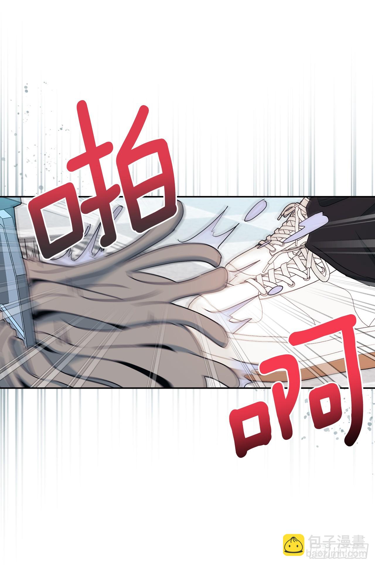 網絡小說的法則 - 247.糾紛(1/2) - 3