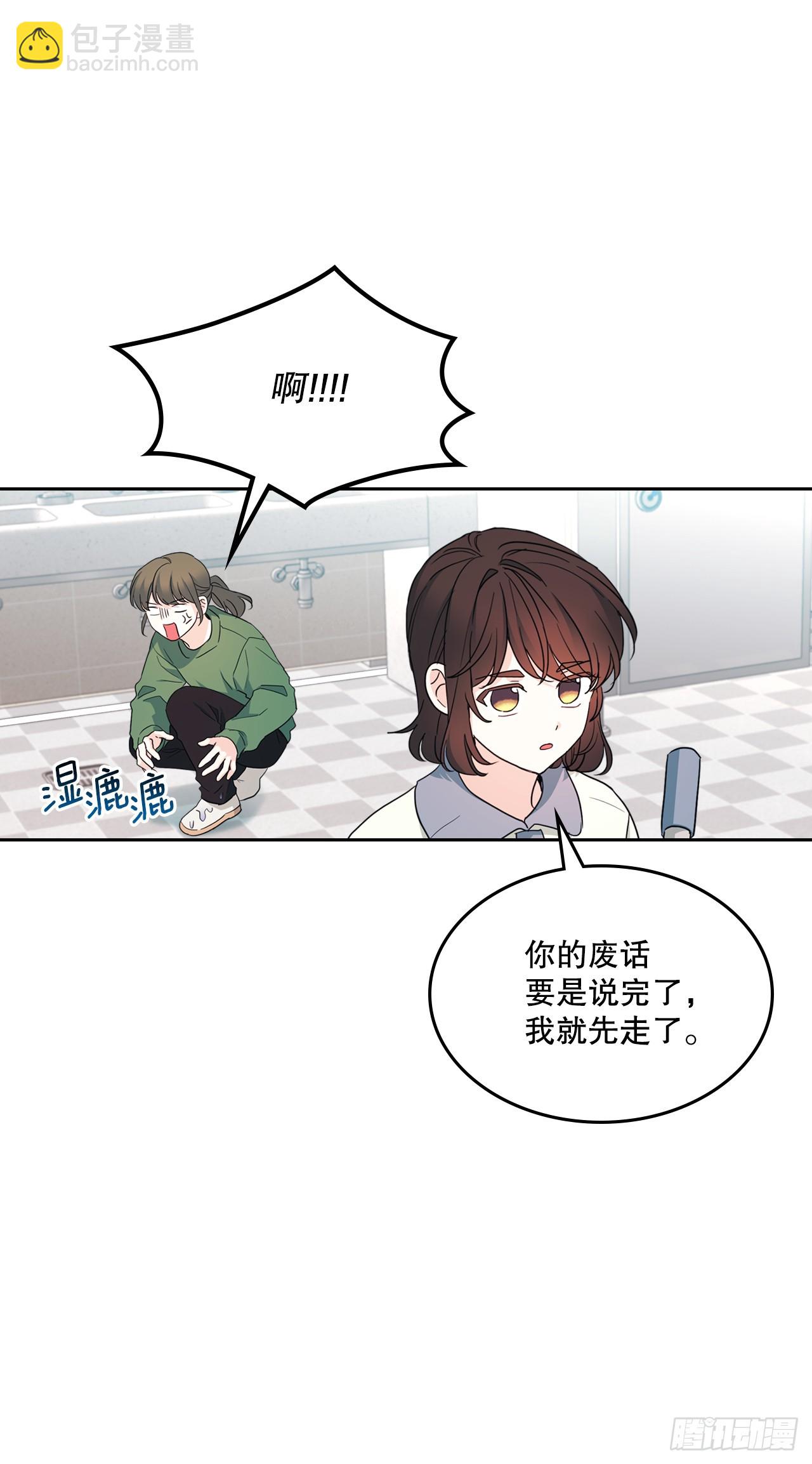 網絡小說的法則 - 247.糾紛(1/2) - 4